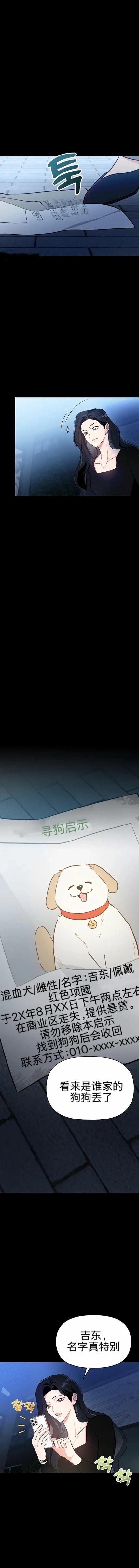 第1话上9