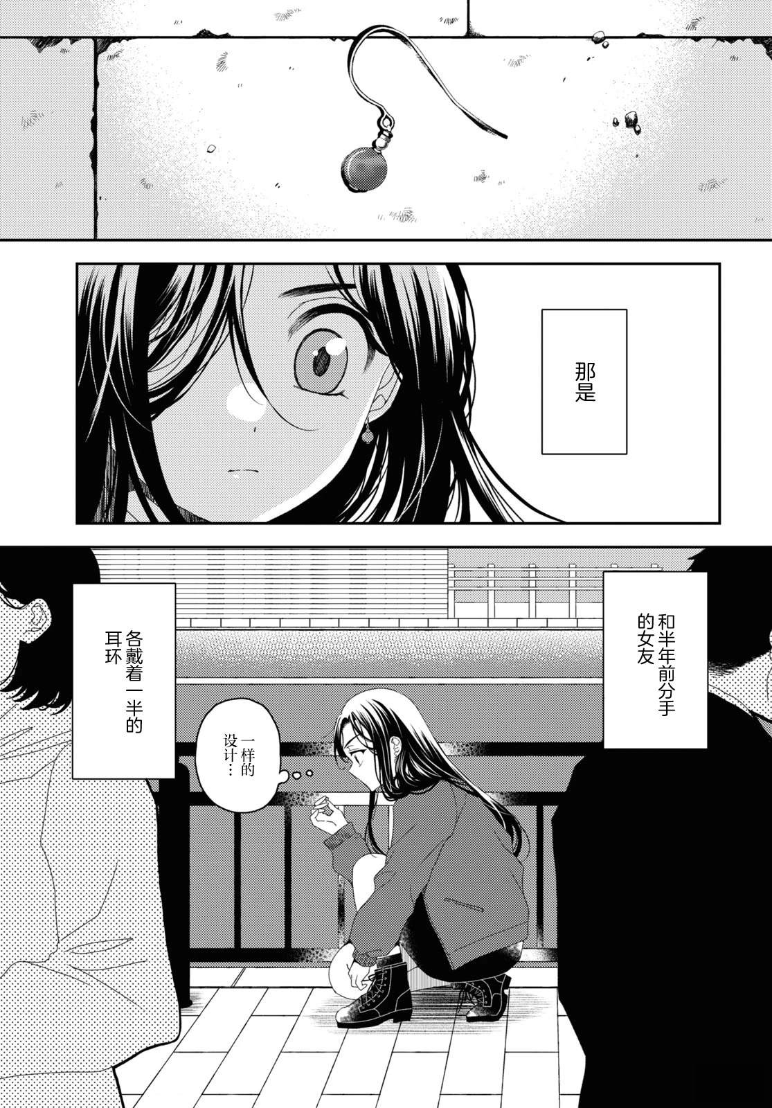 短篇0