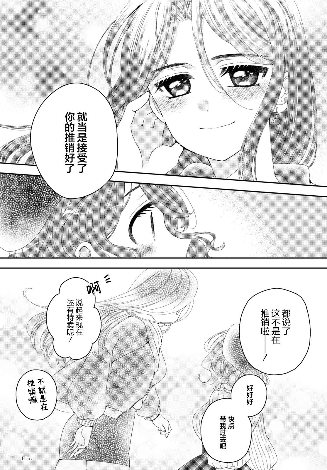 短篇15