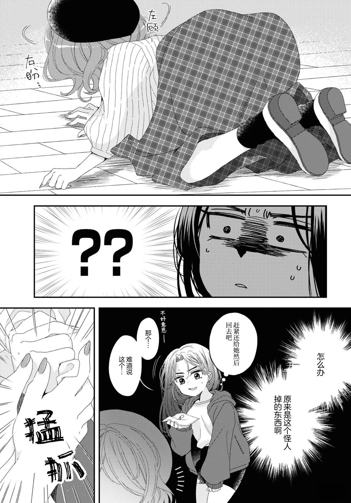 短篇4