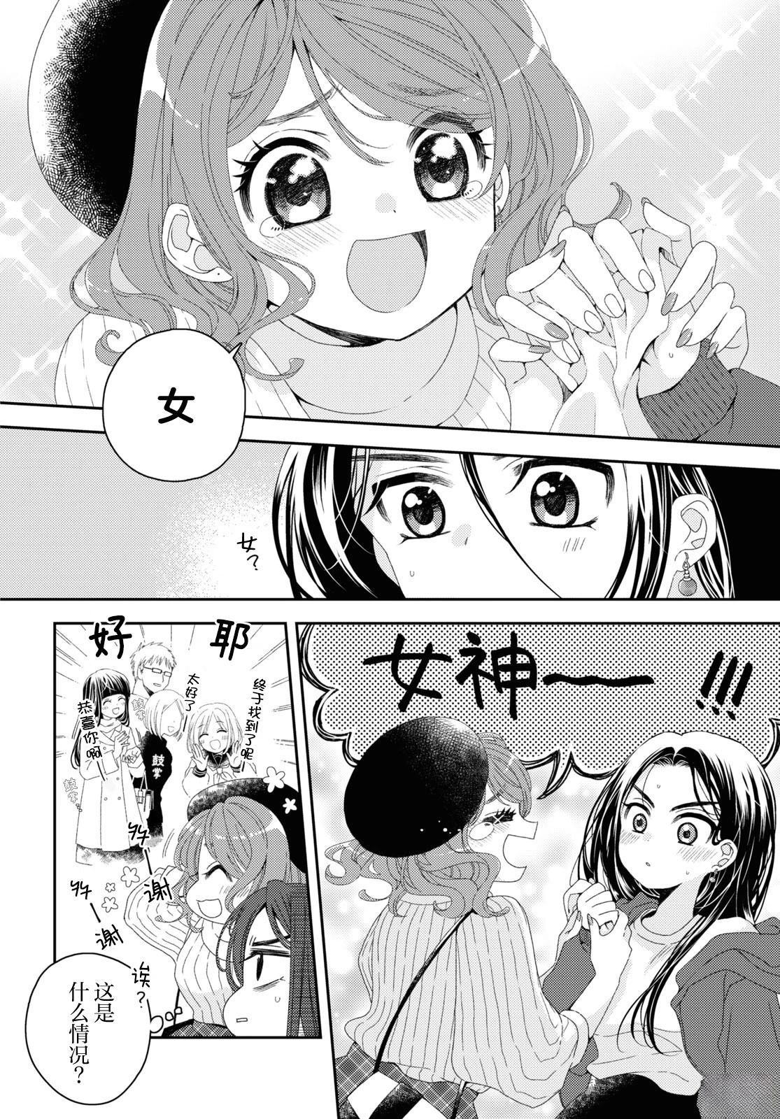 短篇5