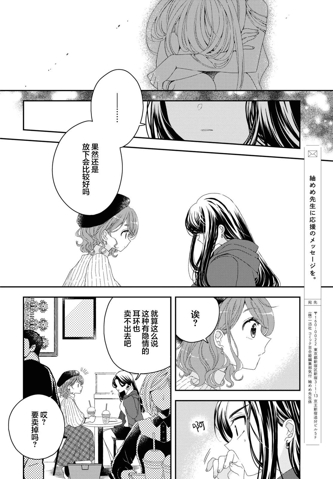 短篇9