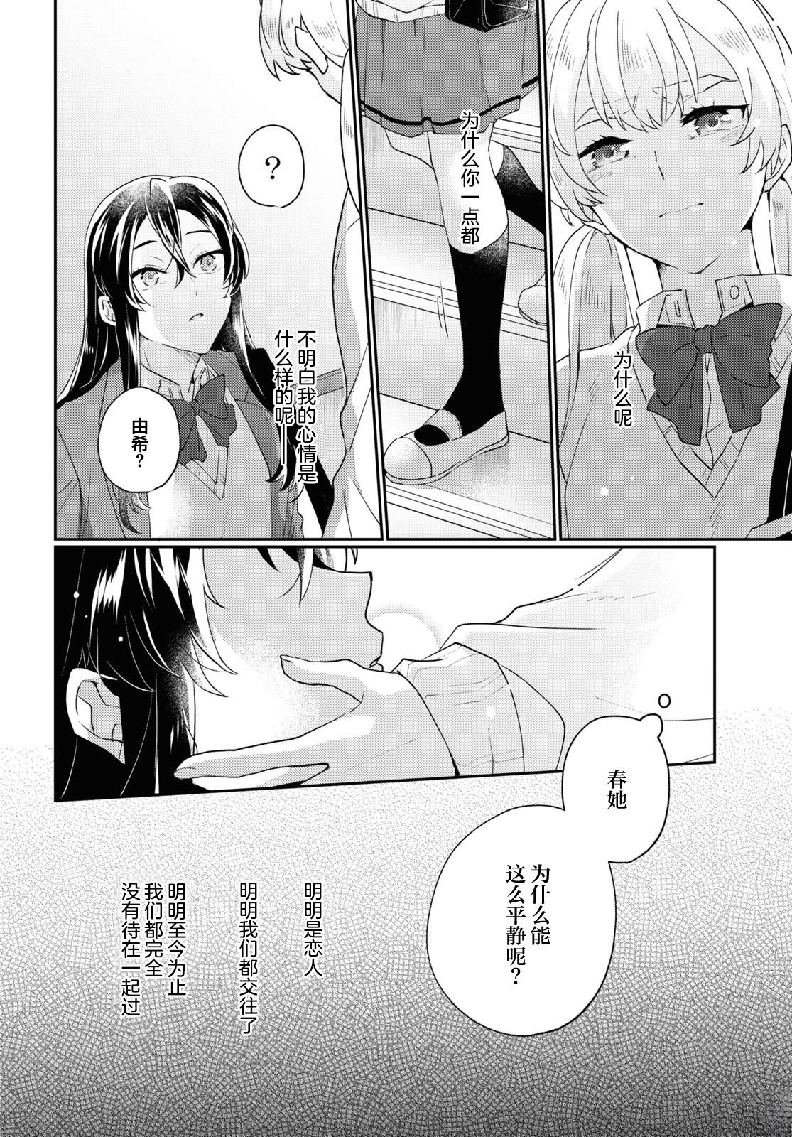 短篇15