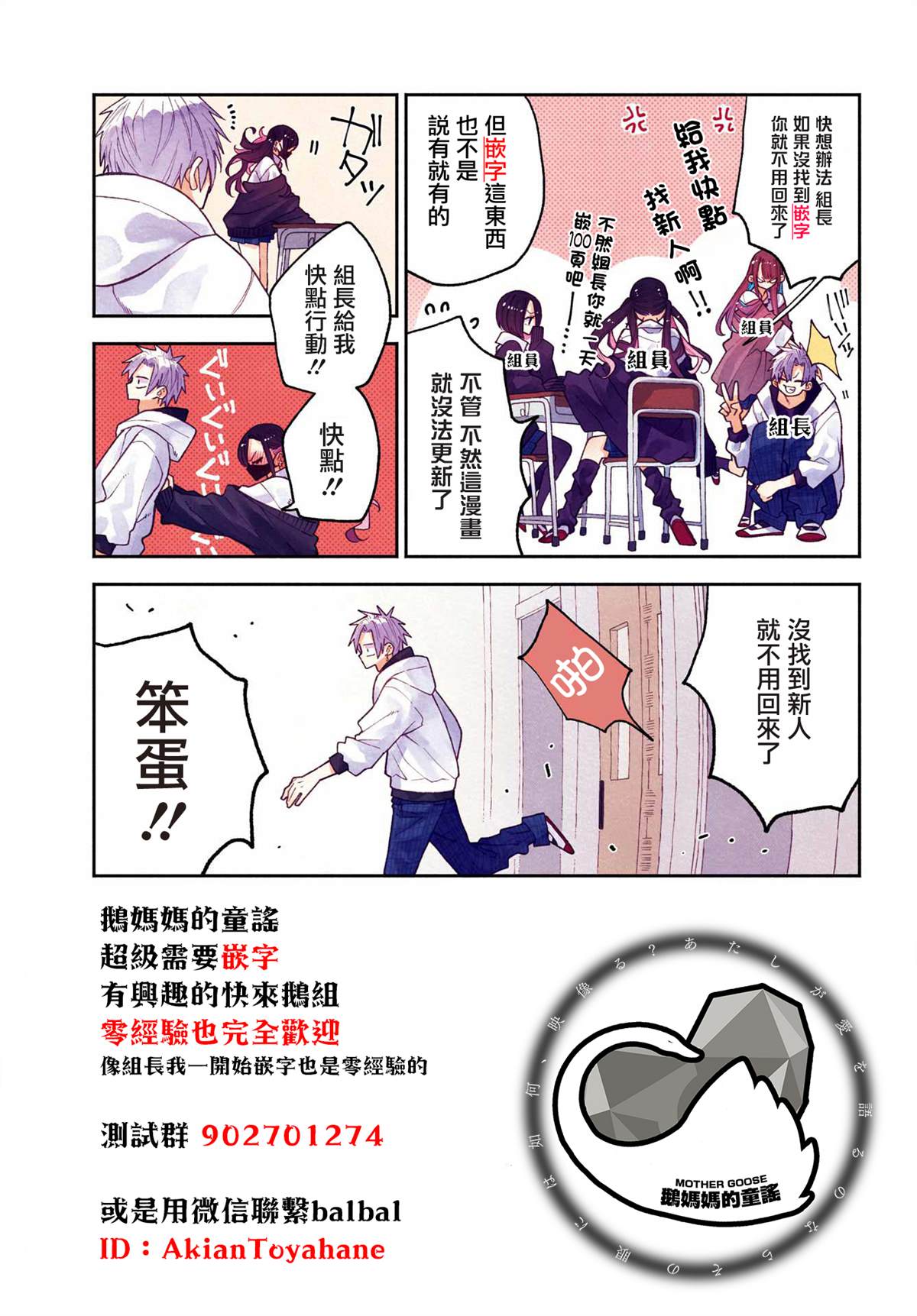 第1话18
