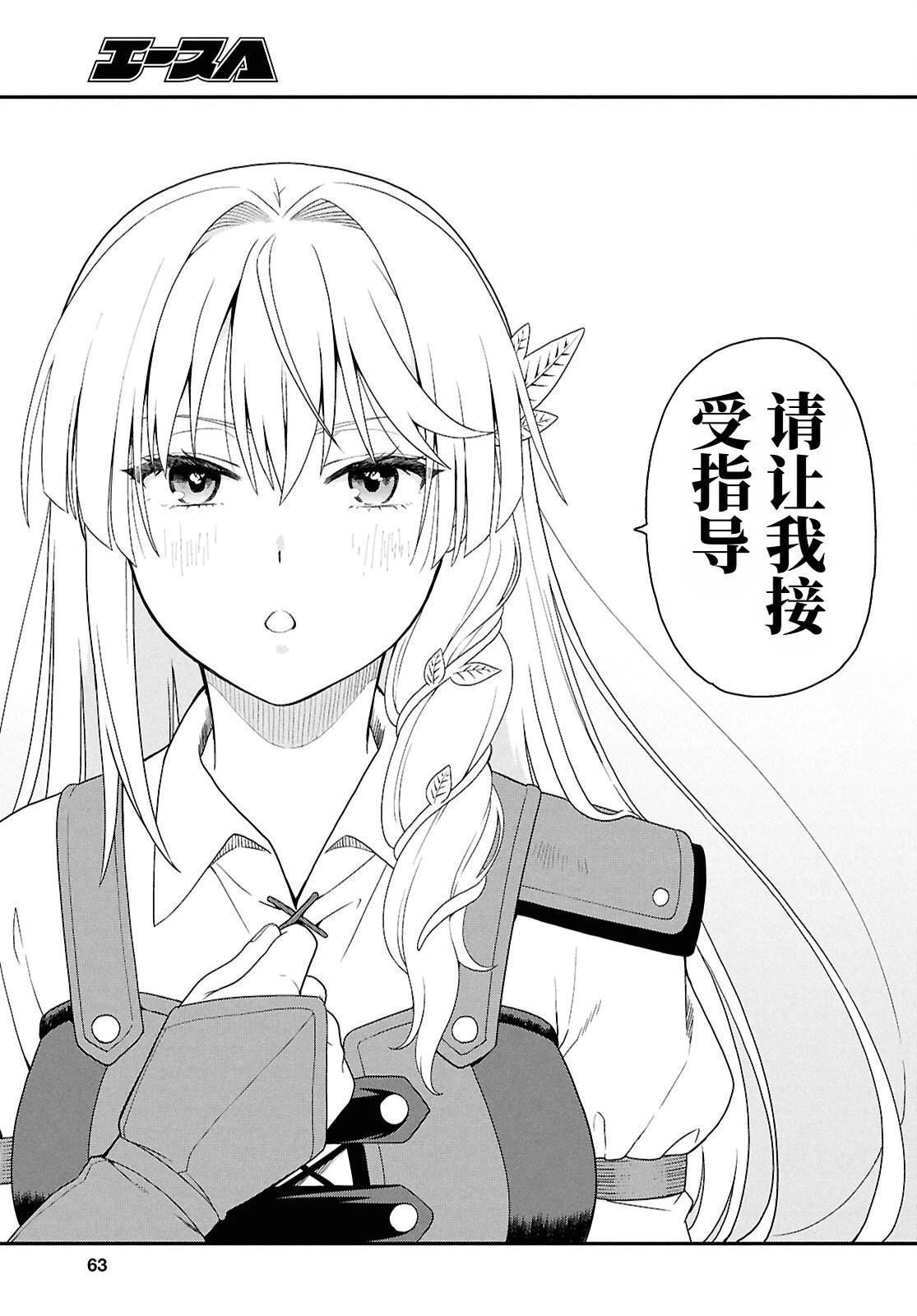 第1话34