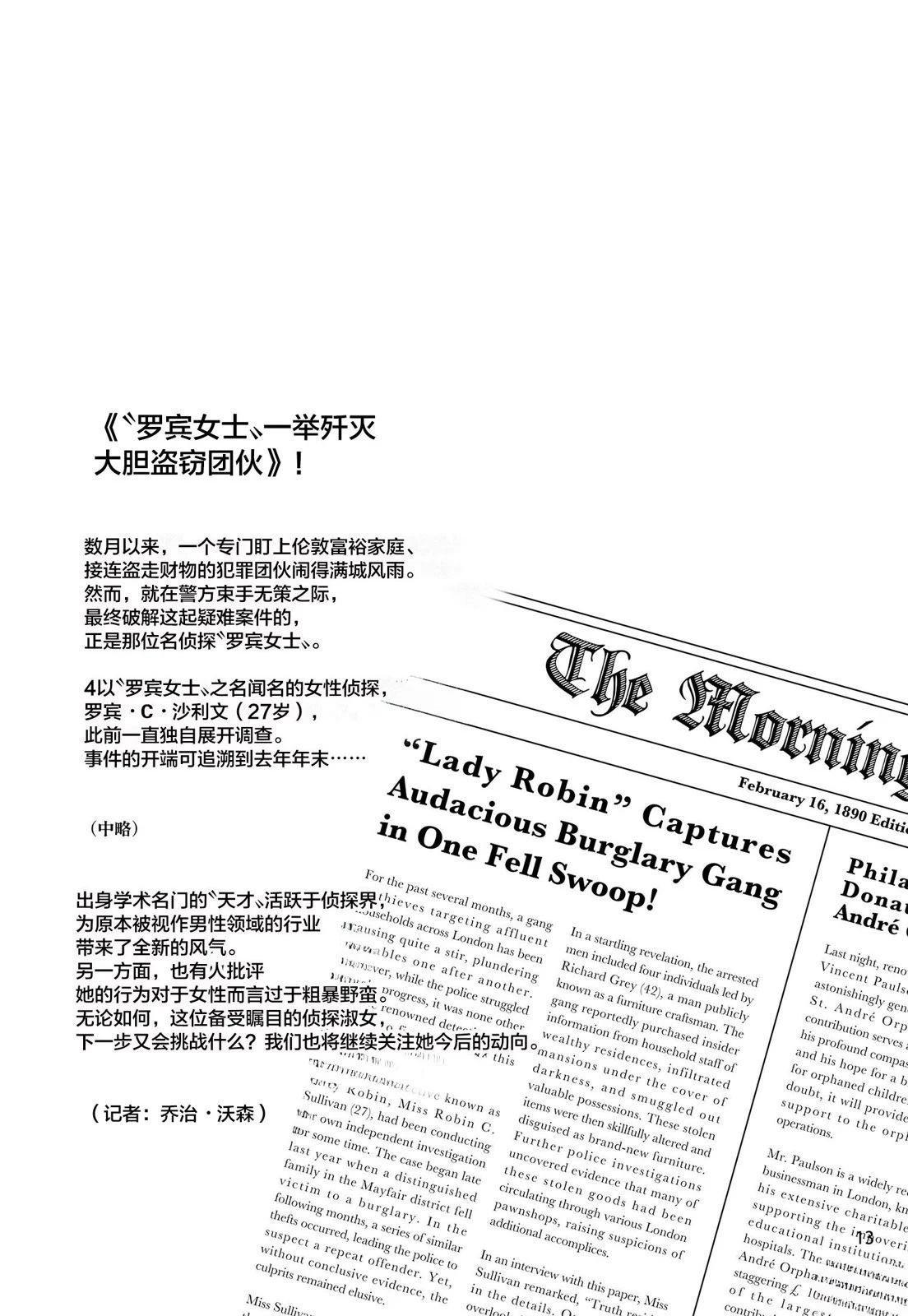 第1话14