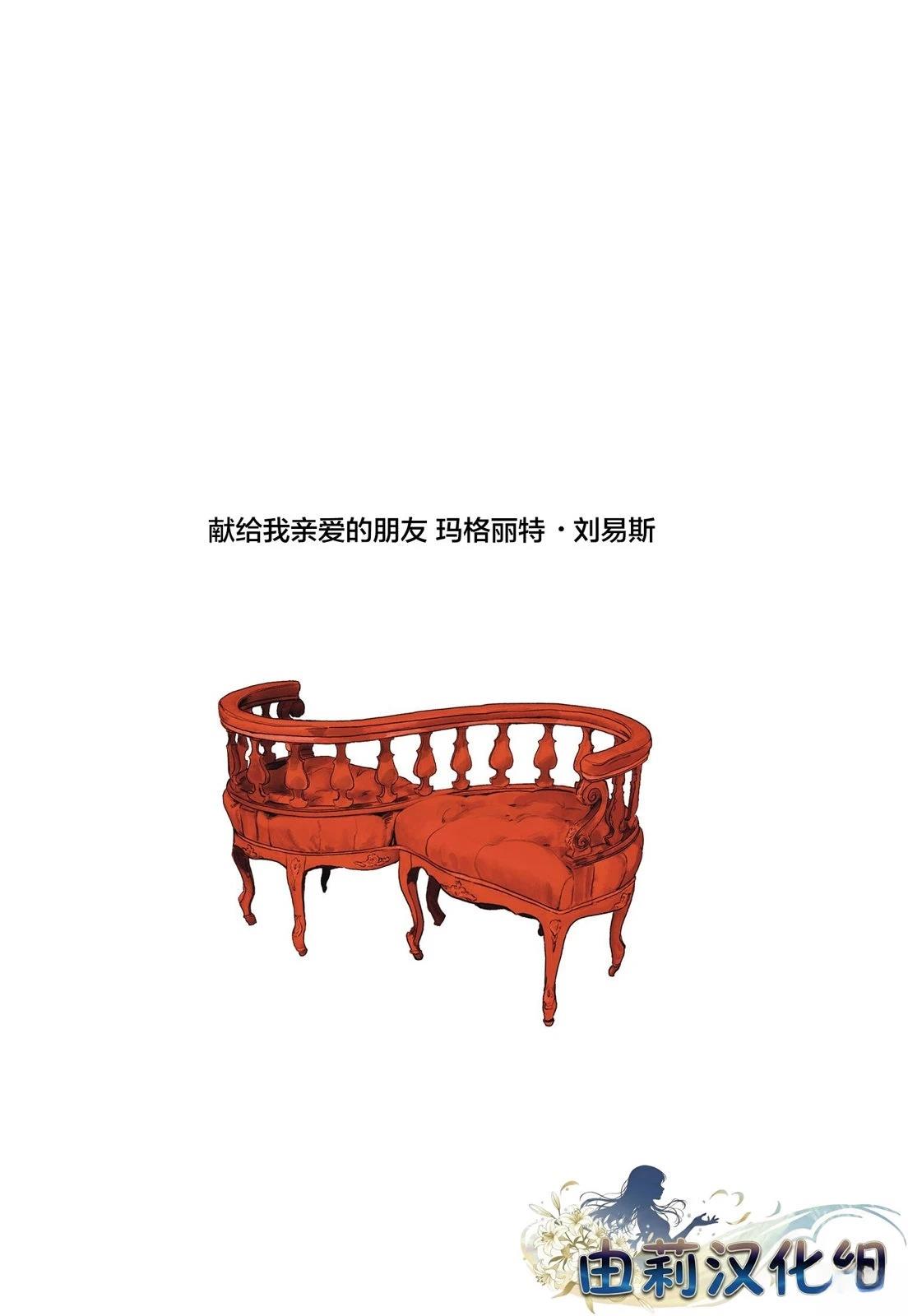 第1话2