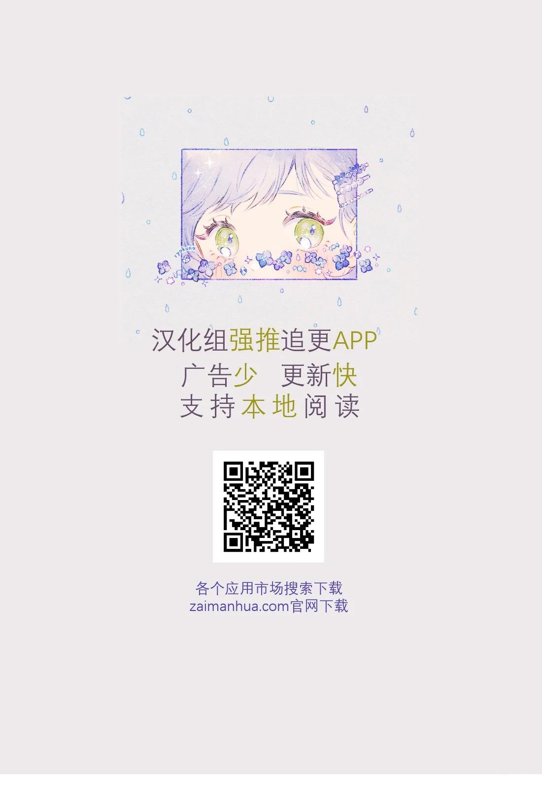 第1话43