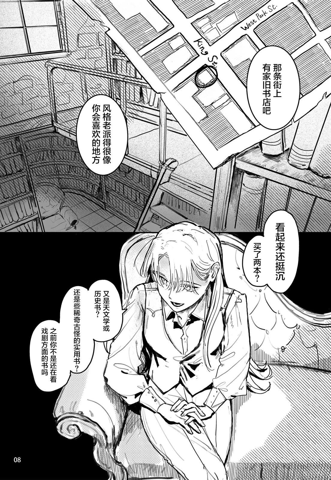 第1话9