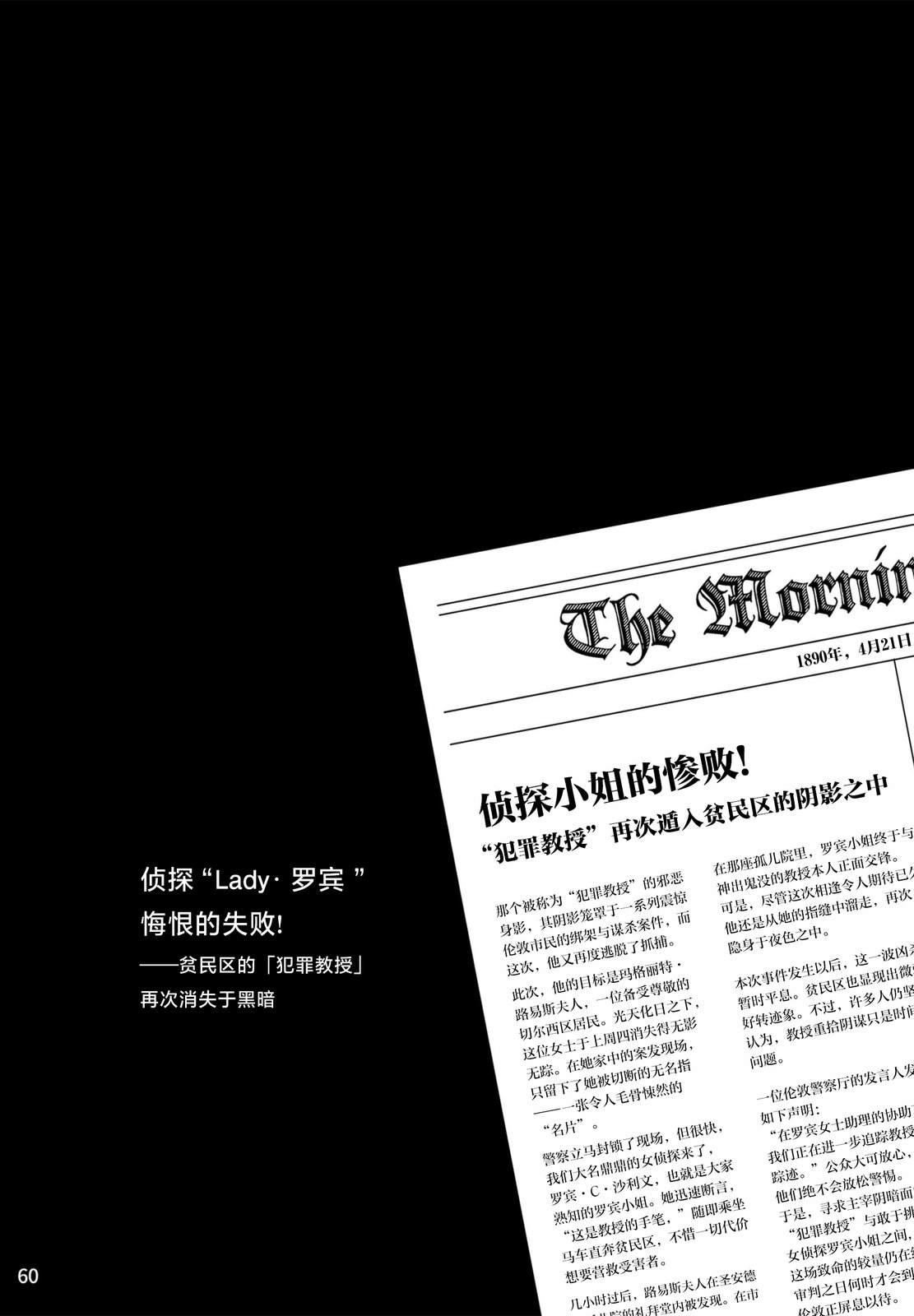 第2话61