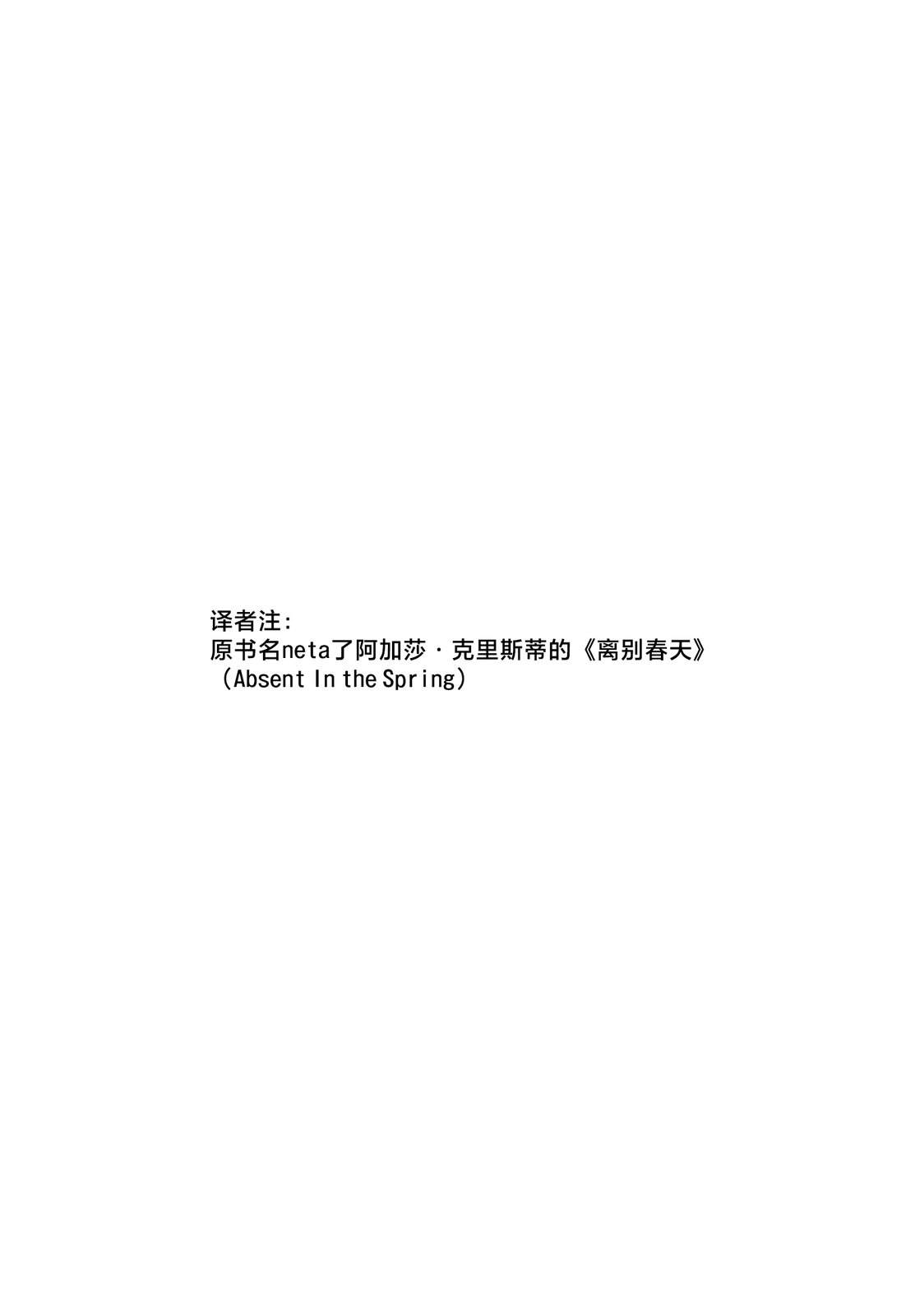 第3话1