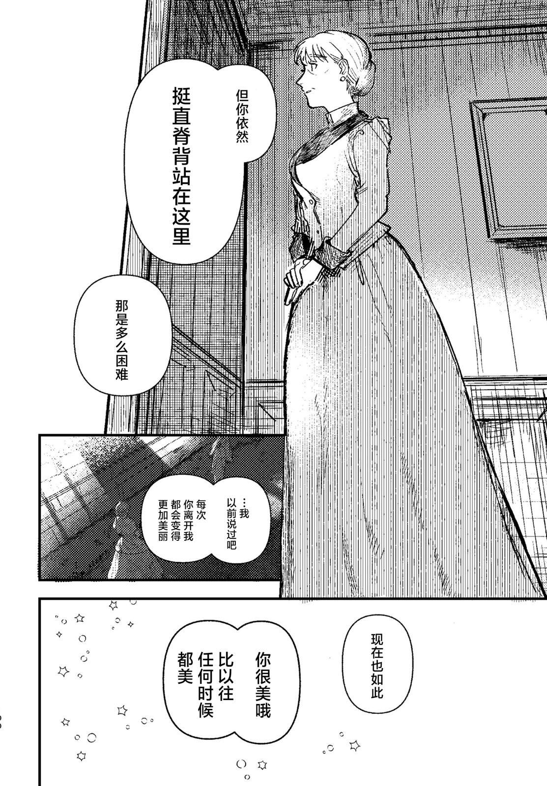 第3话100