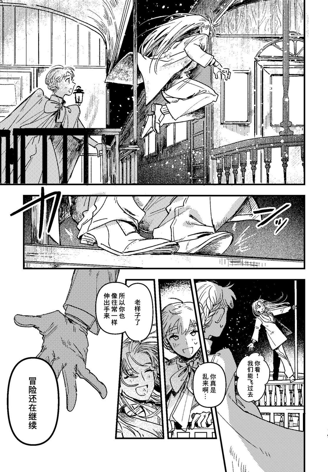 第3话20