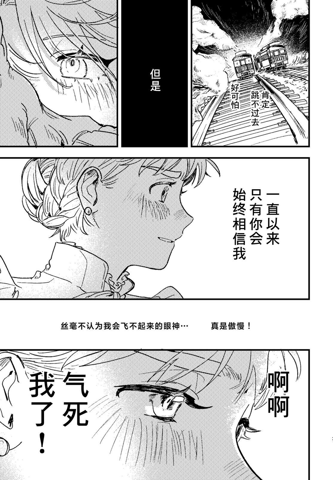 第3话22