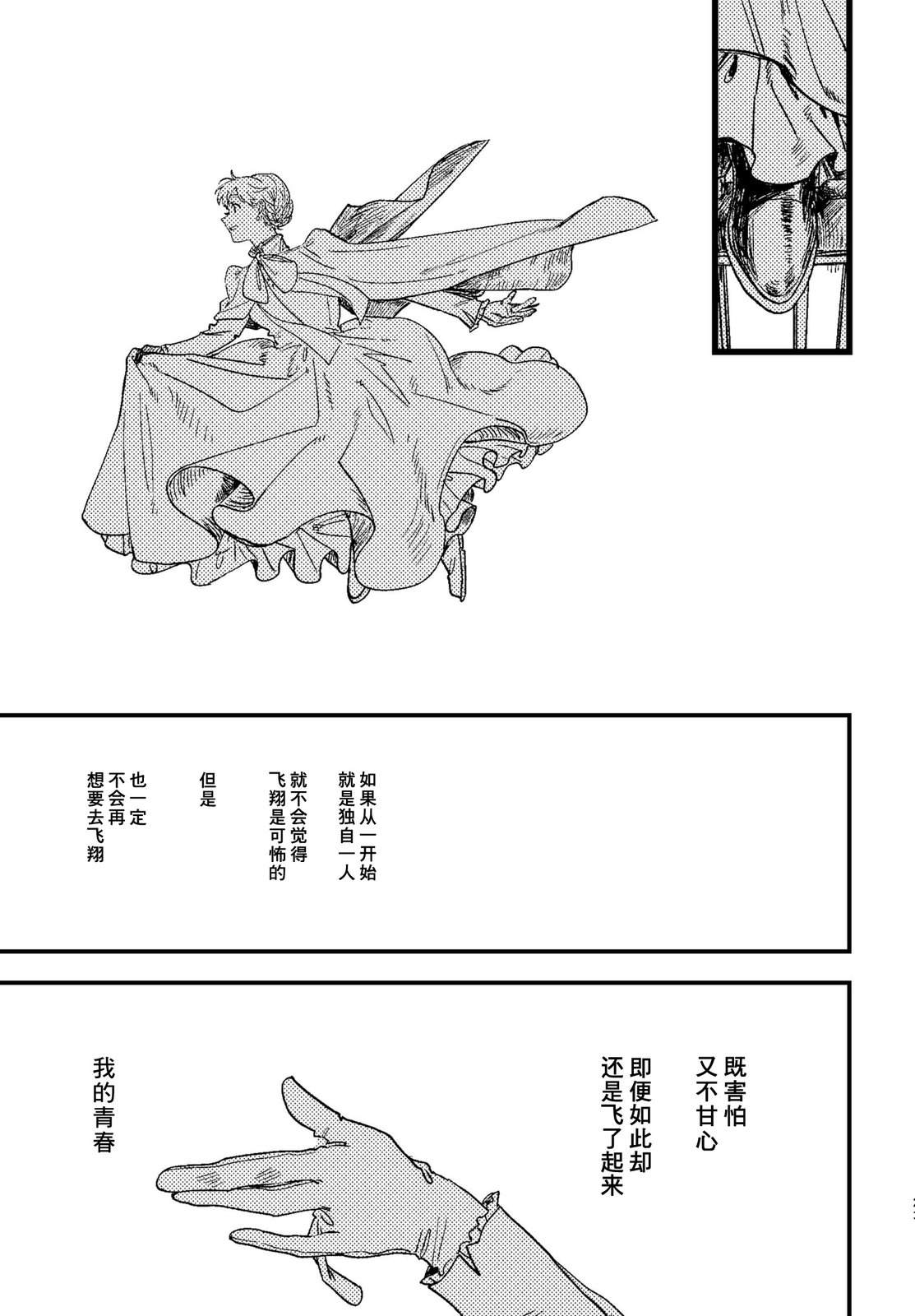 第3话24