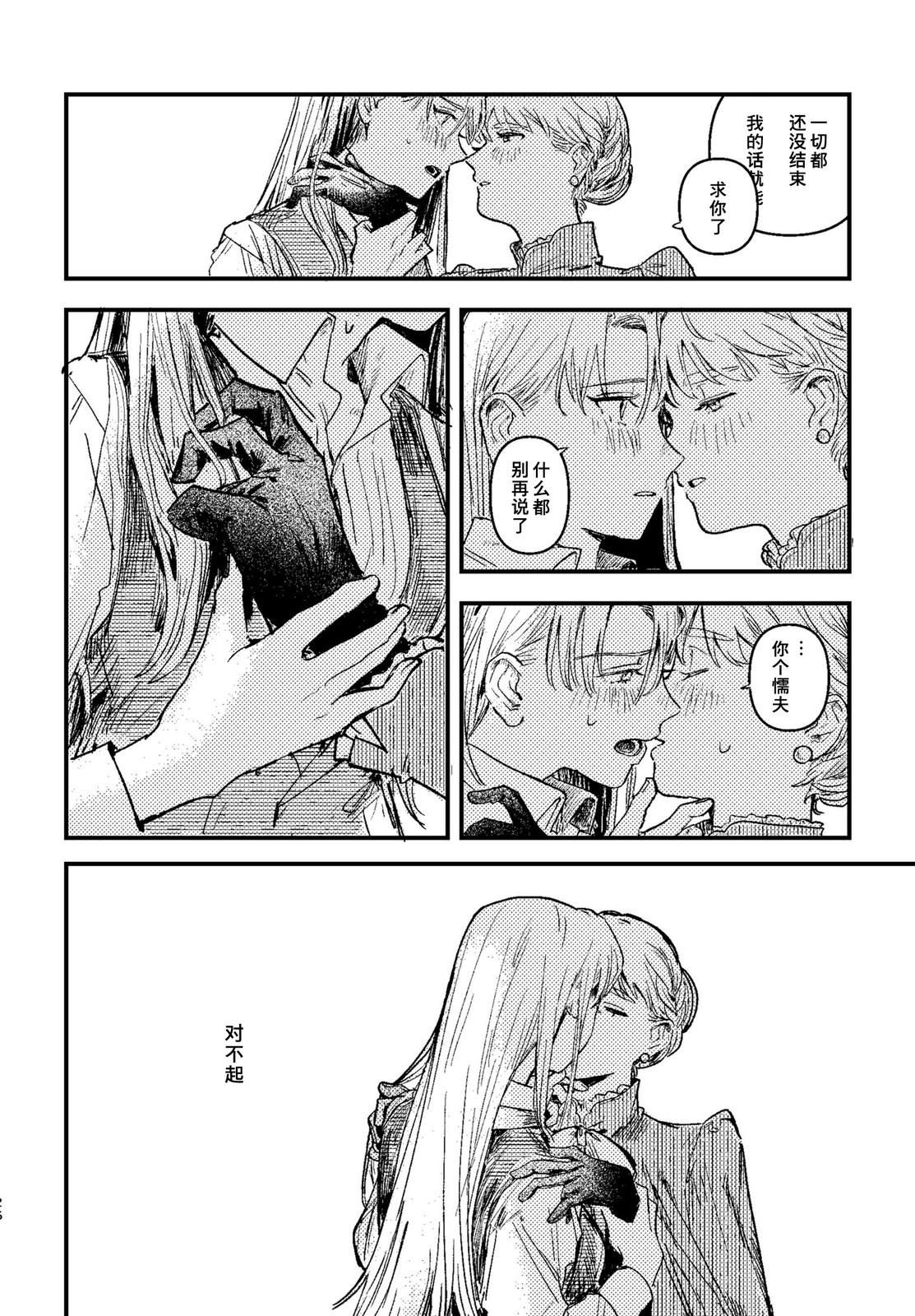 第3话27
