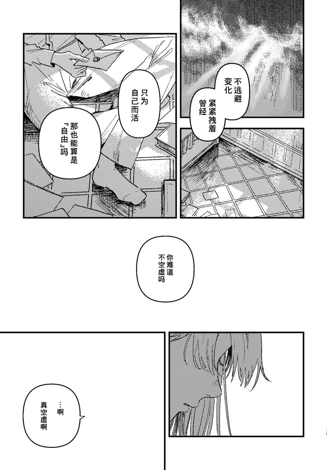 第3话40