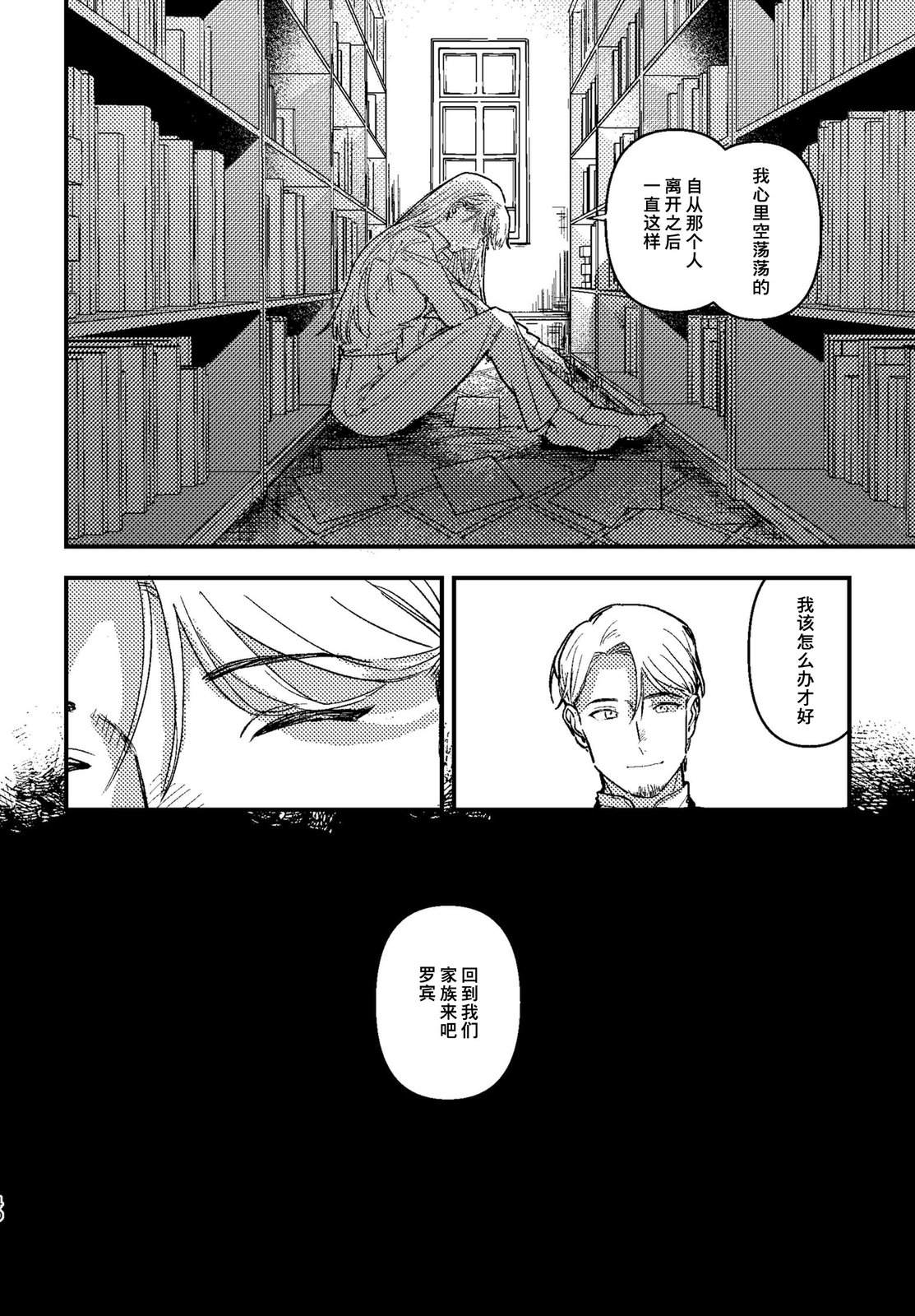第3话41
