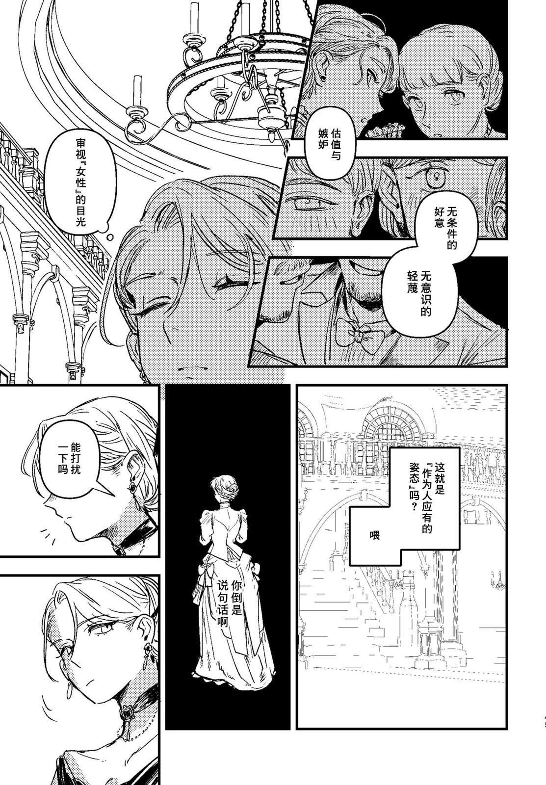 第3话46