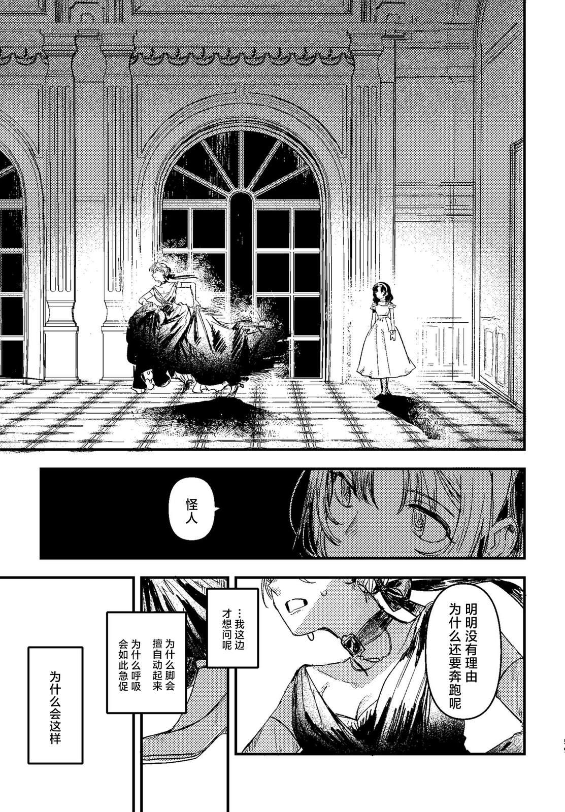 第3话60