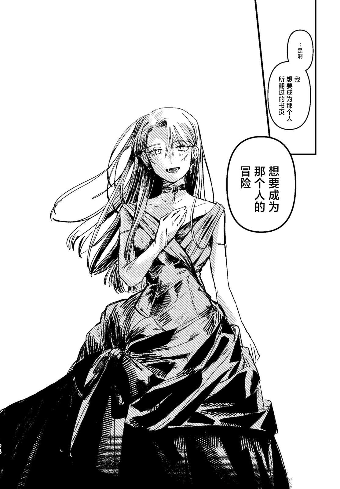 第3话74