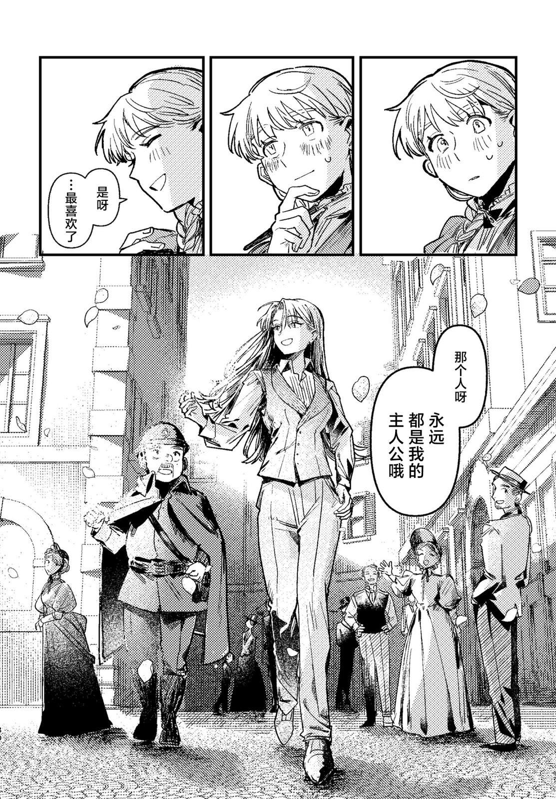 第3话80