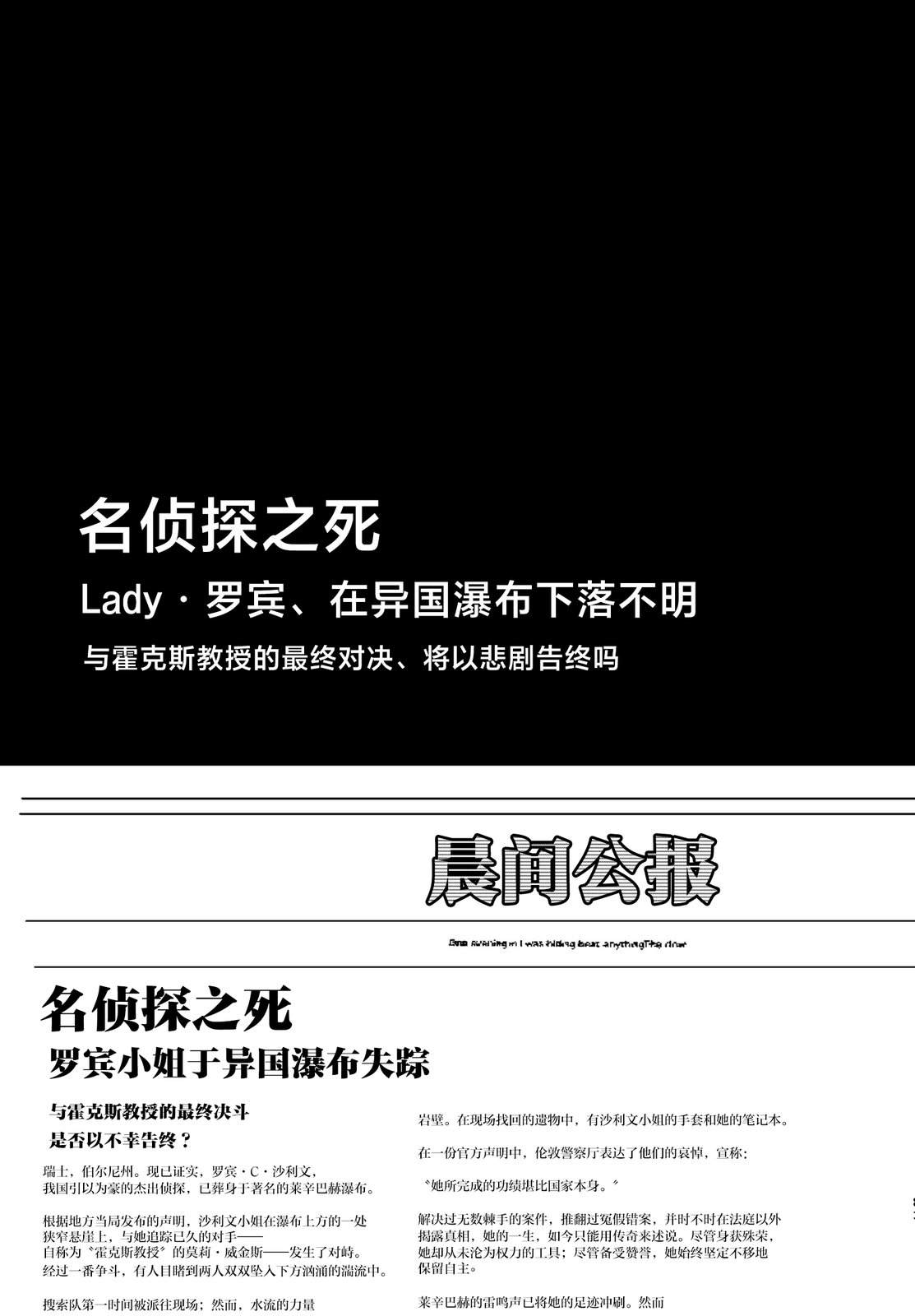 第3话83