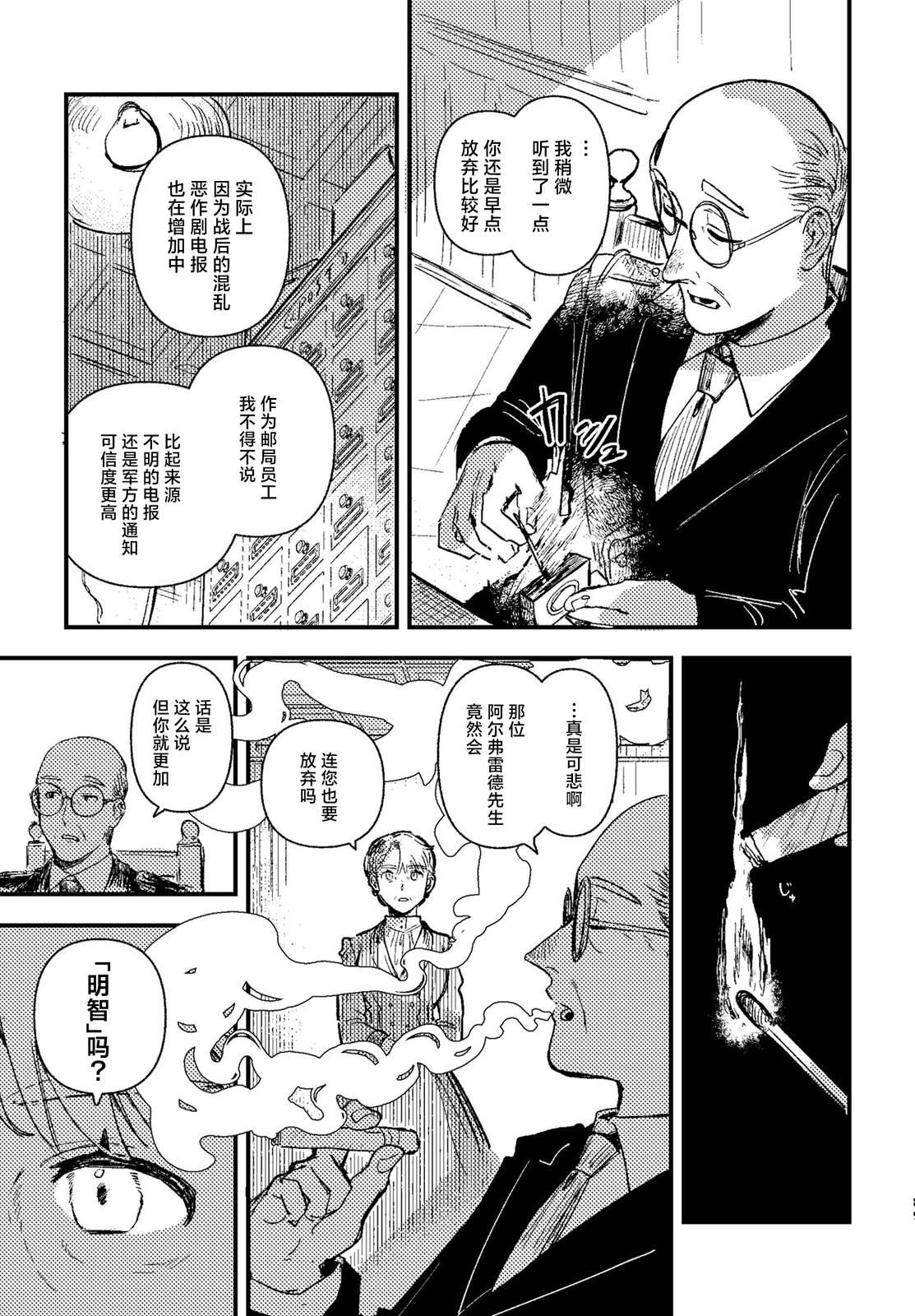 第3话89