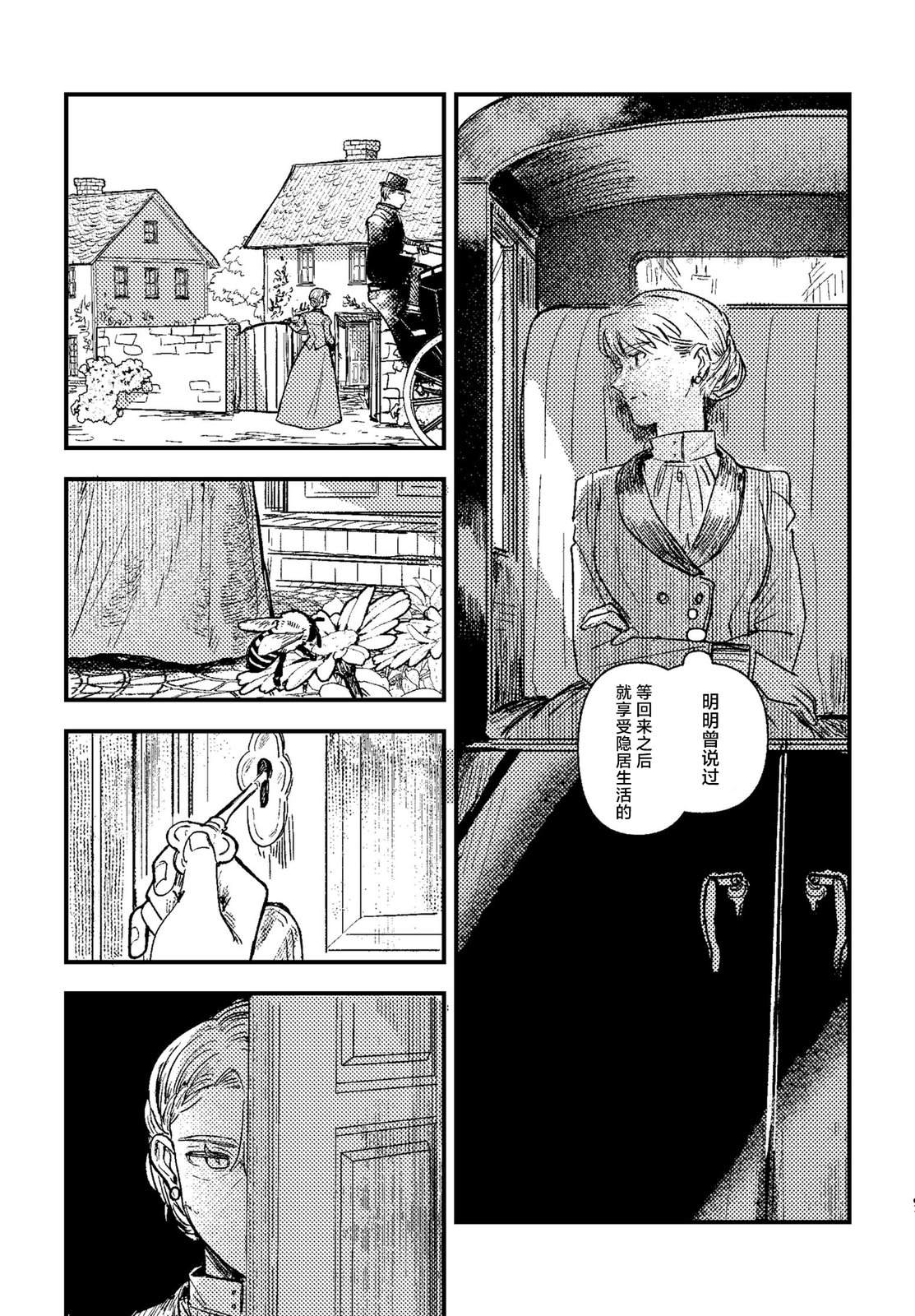 第3话91