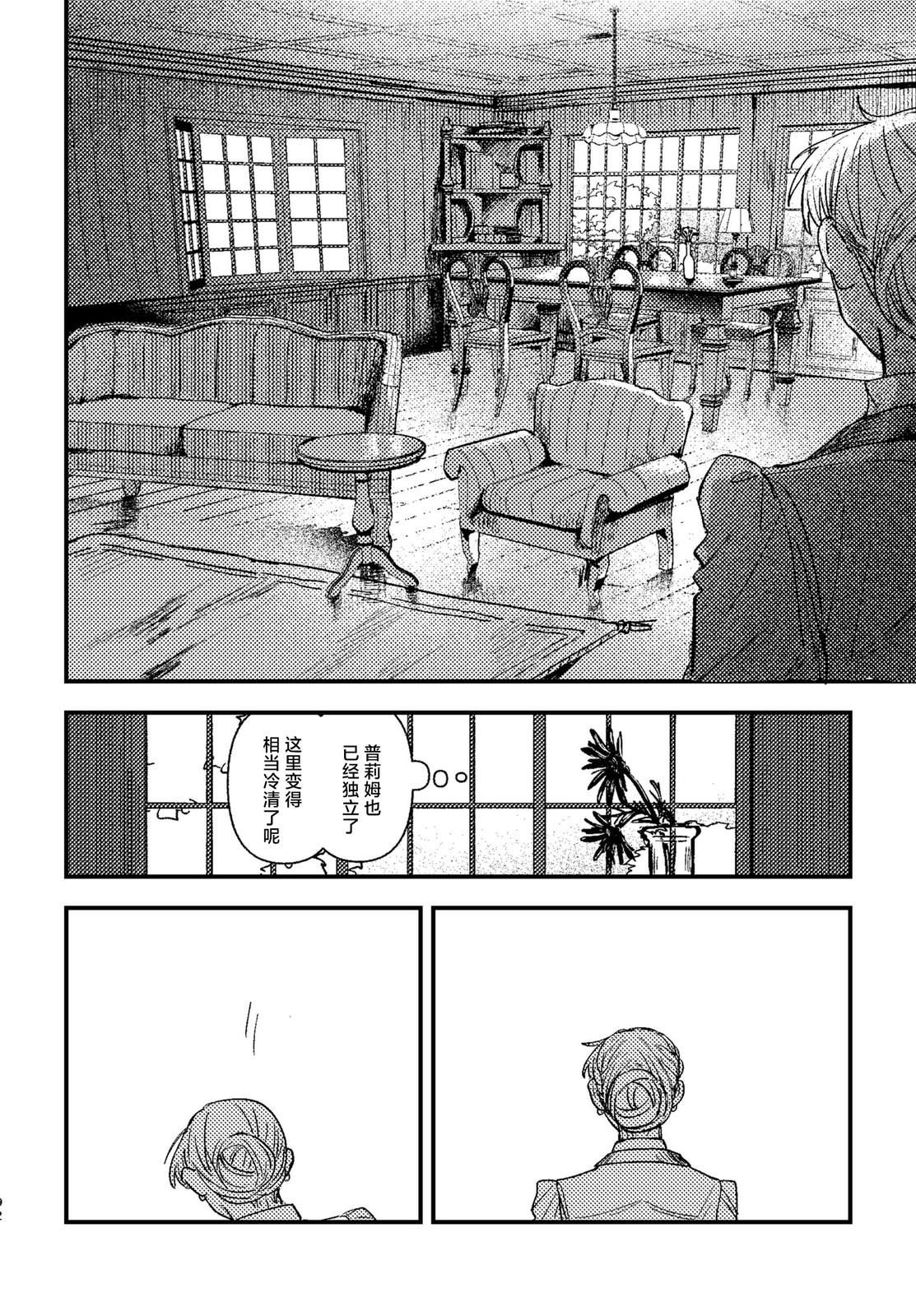 第3话92