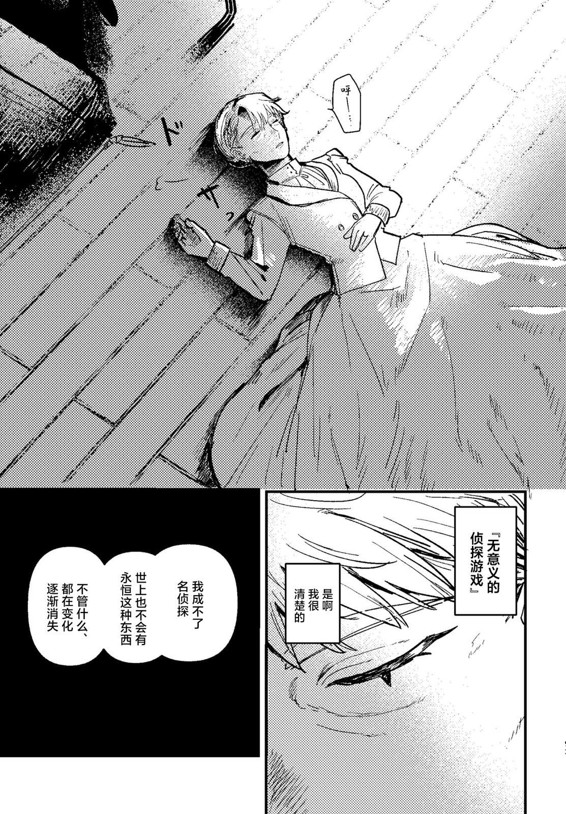 第3话93