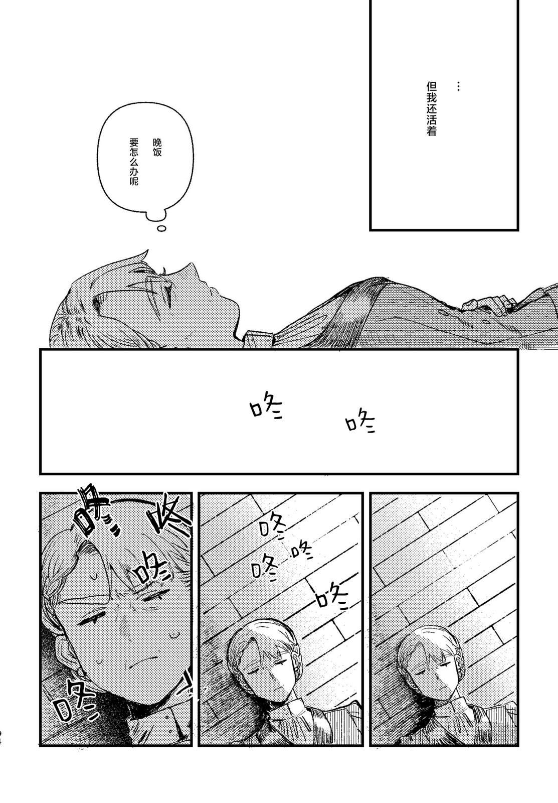 第3话94