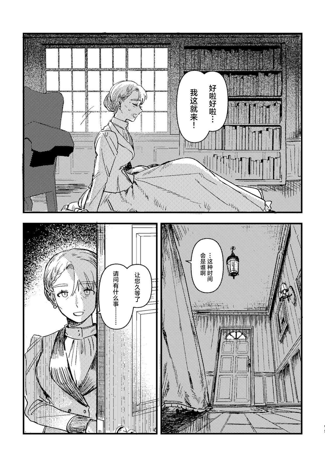 第3话95