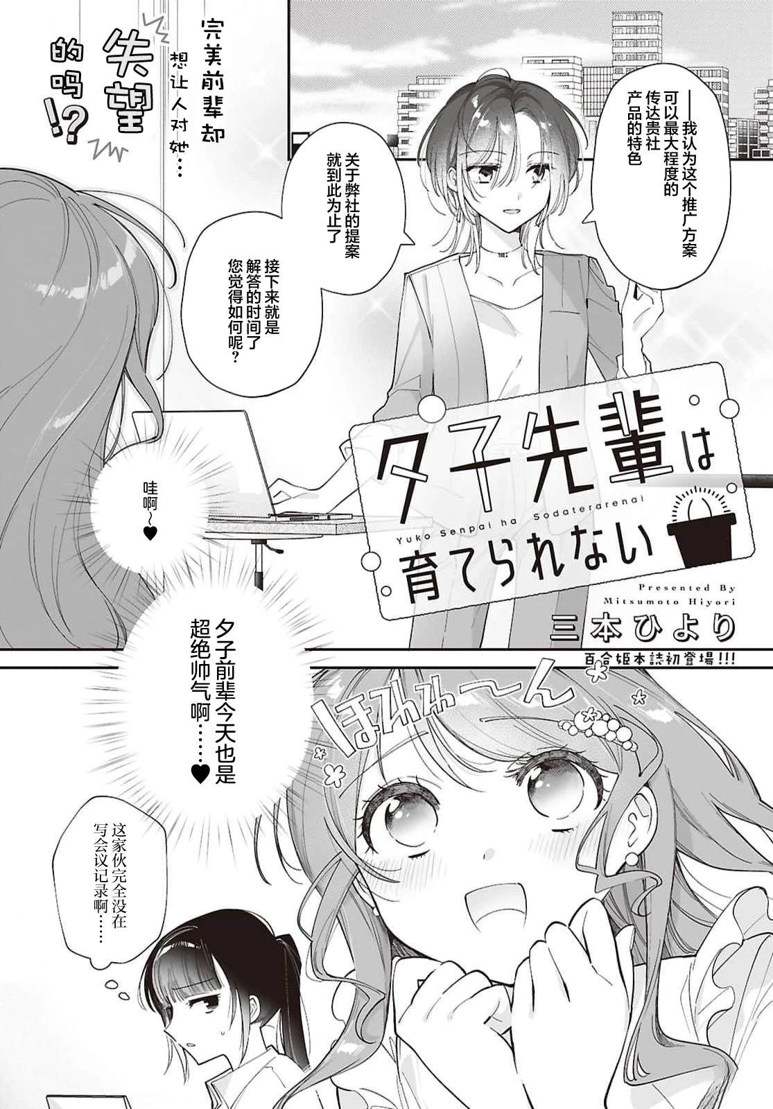 短篇0