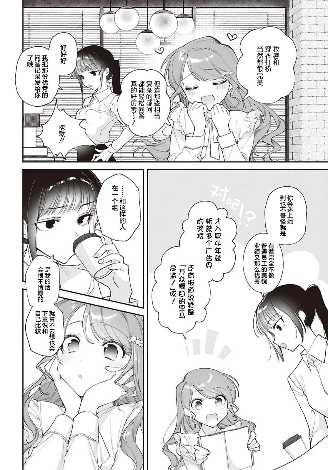 短篇1