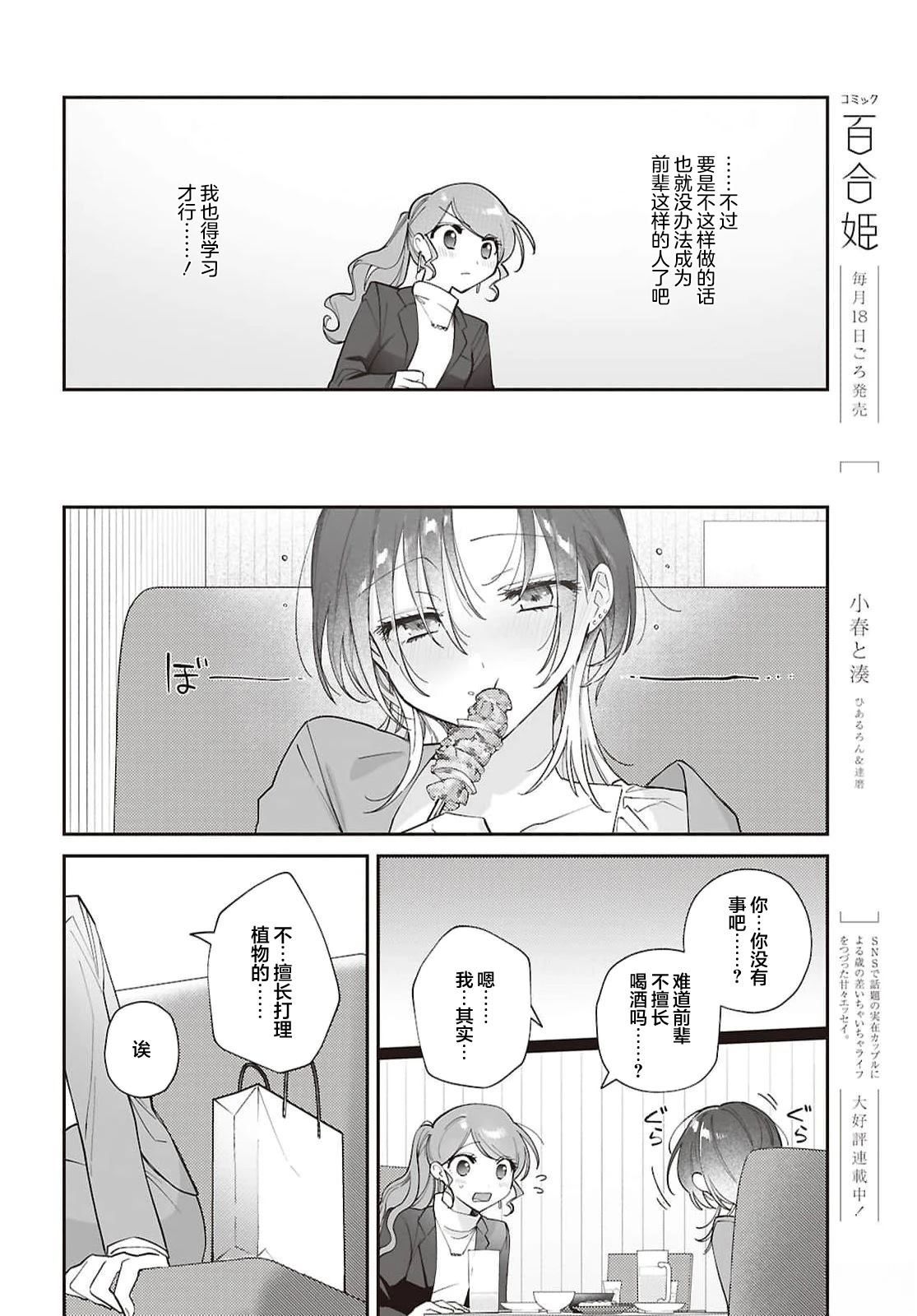 短篇11
