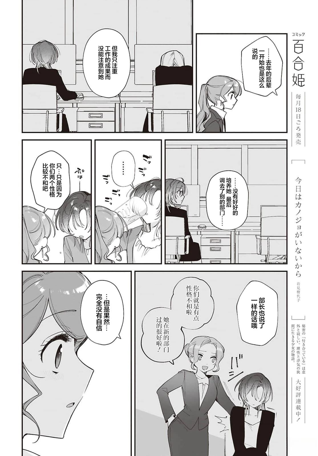 短篇13