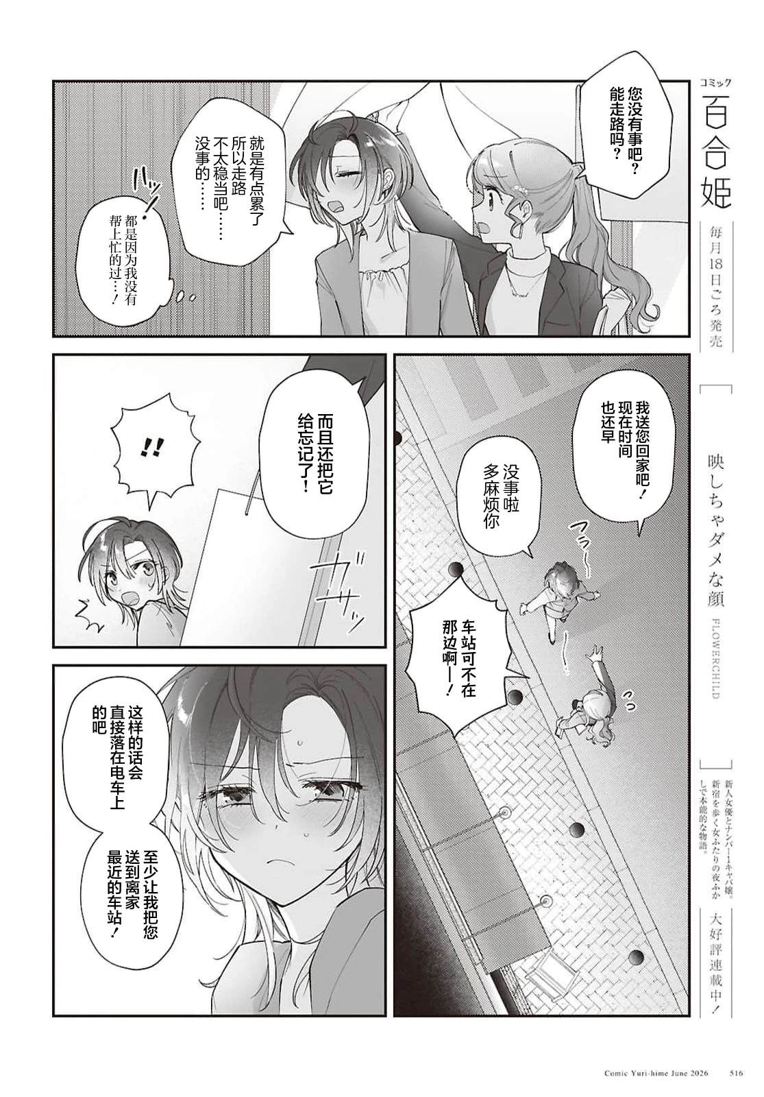 短篇15