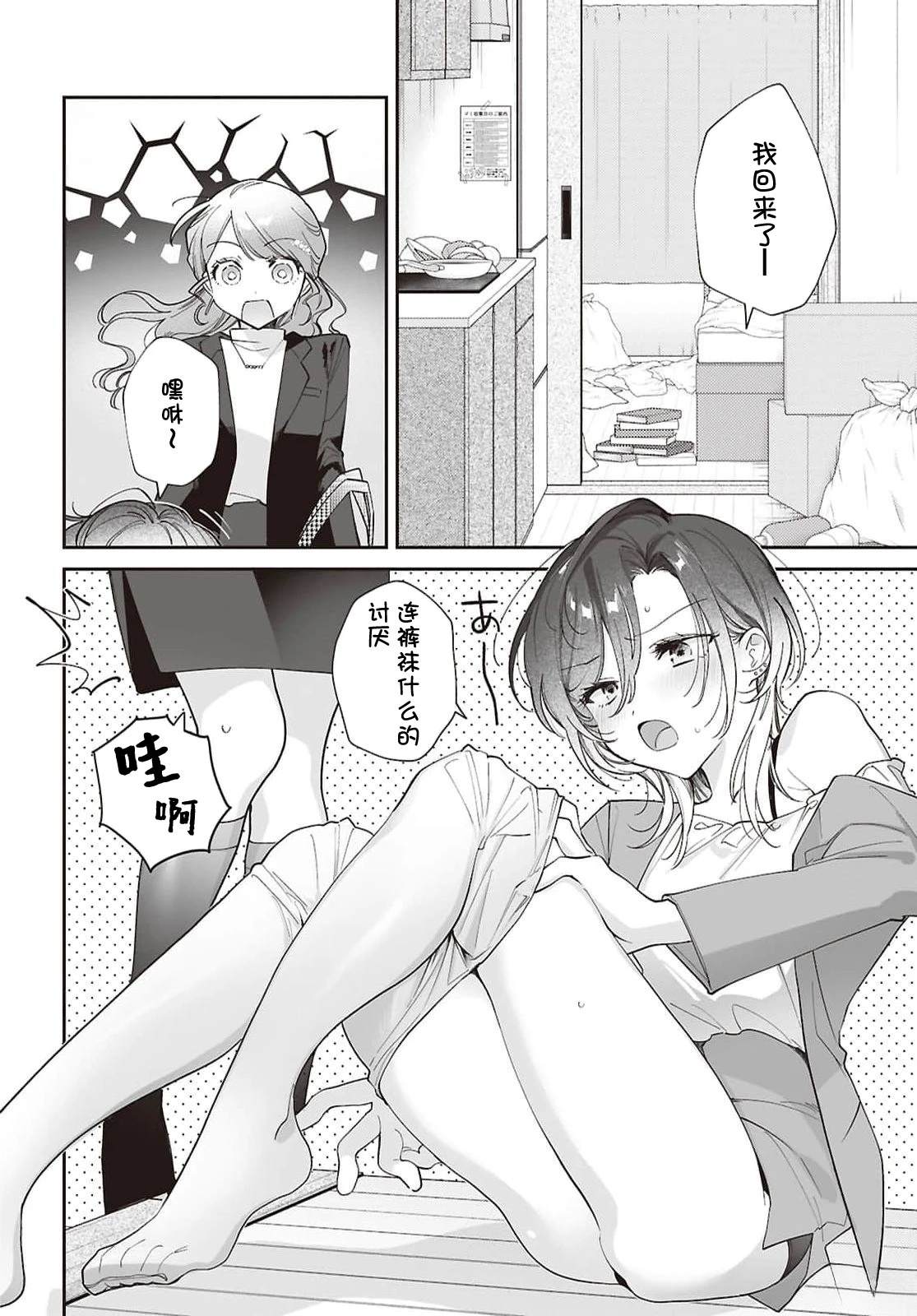 短篇17