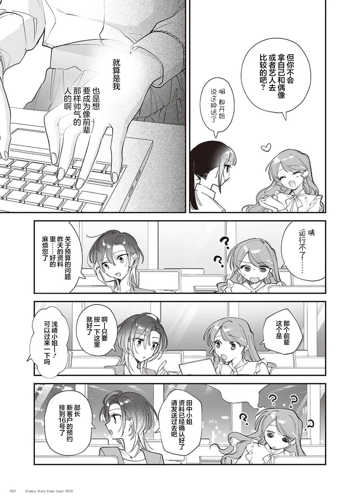 短篇2