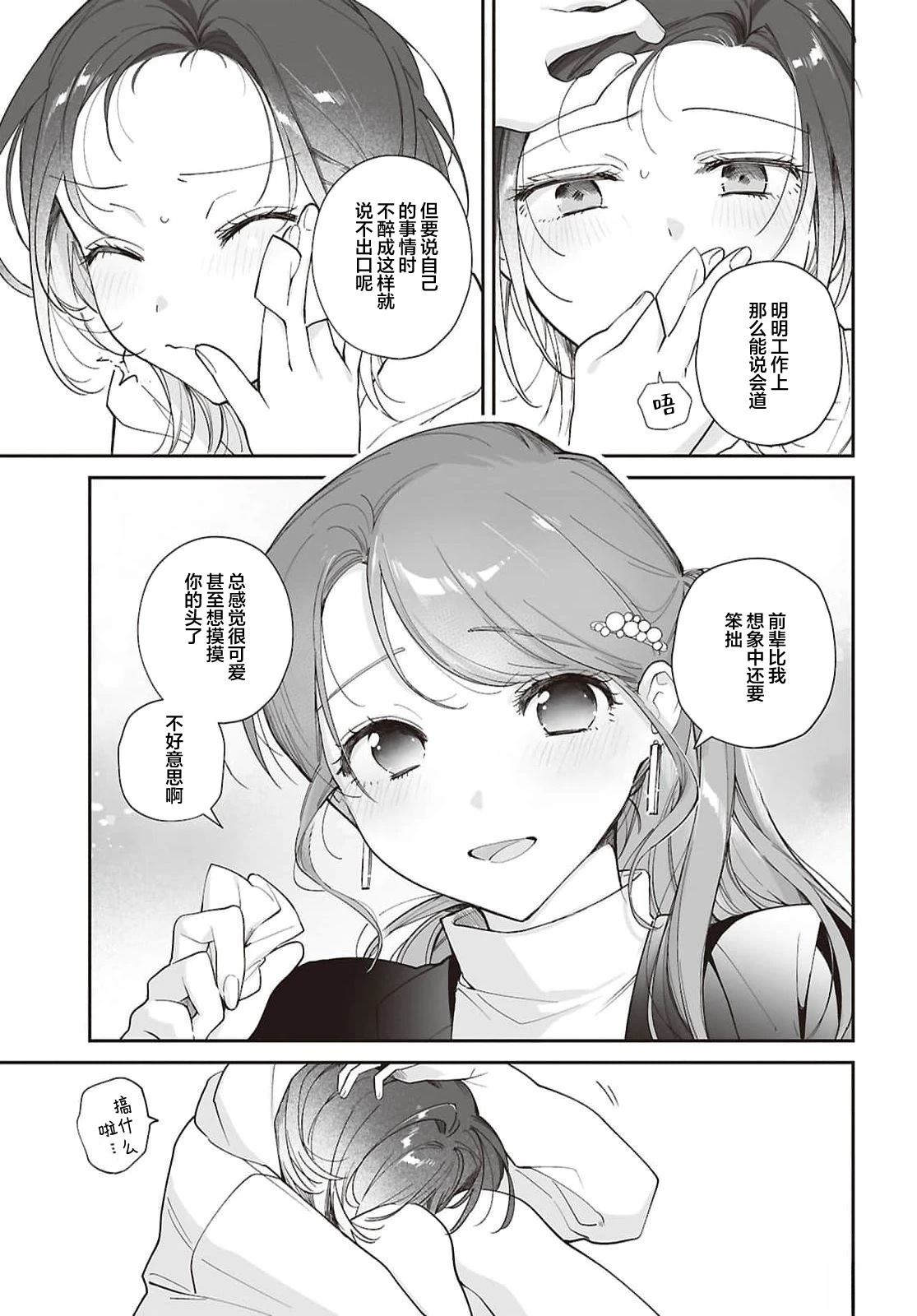 短篇20