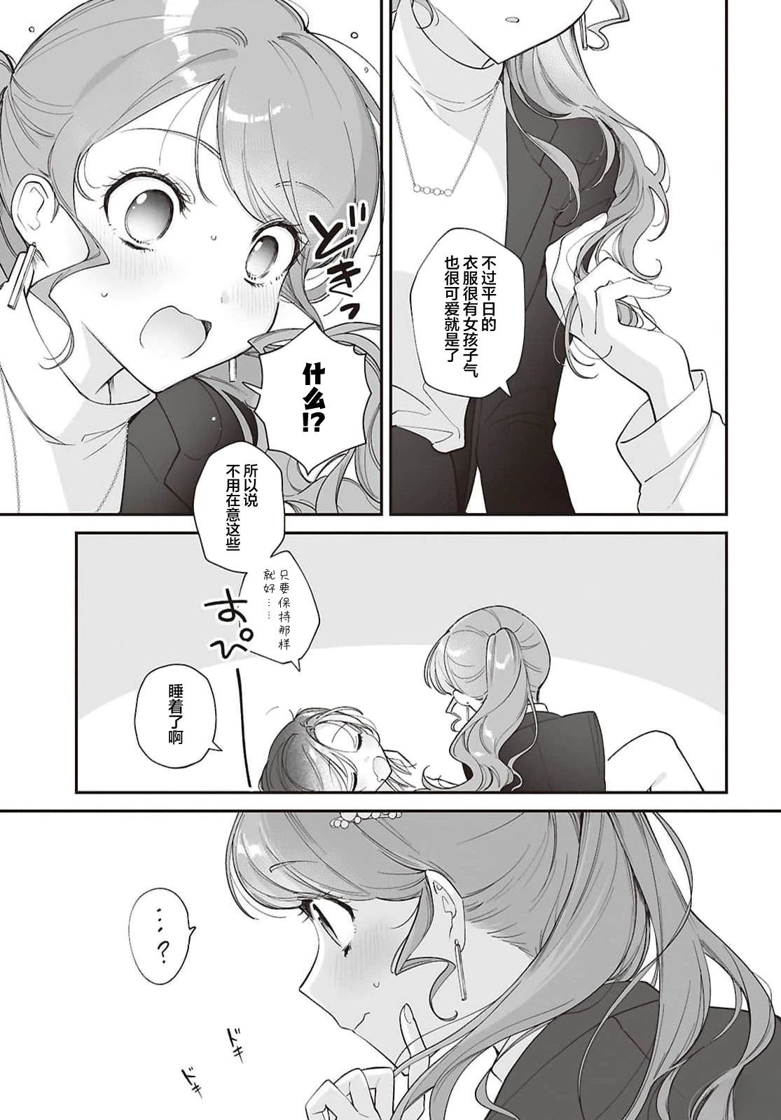 短篇22