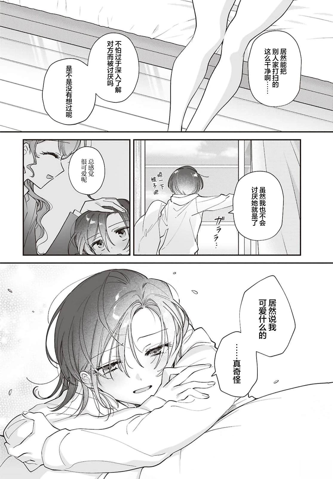 短篇25