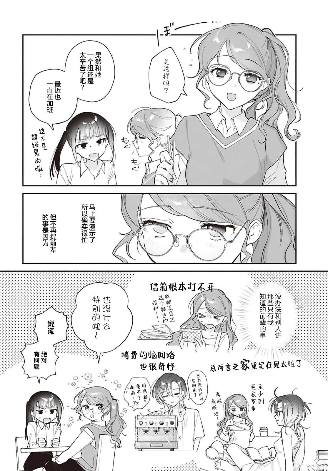 短篇31