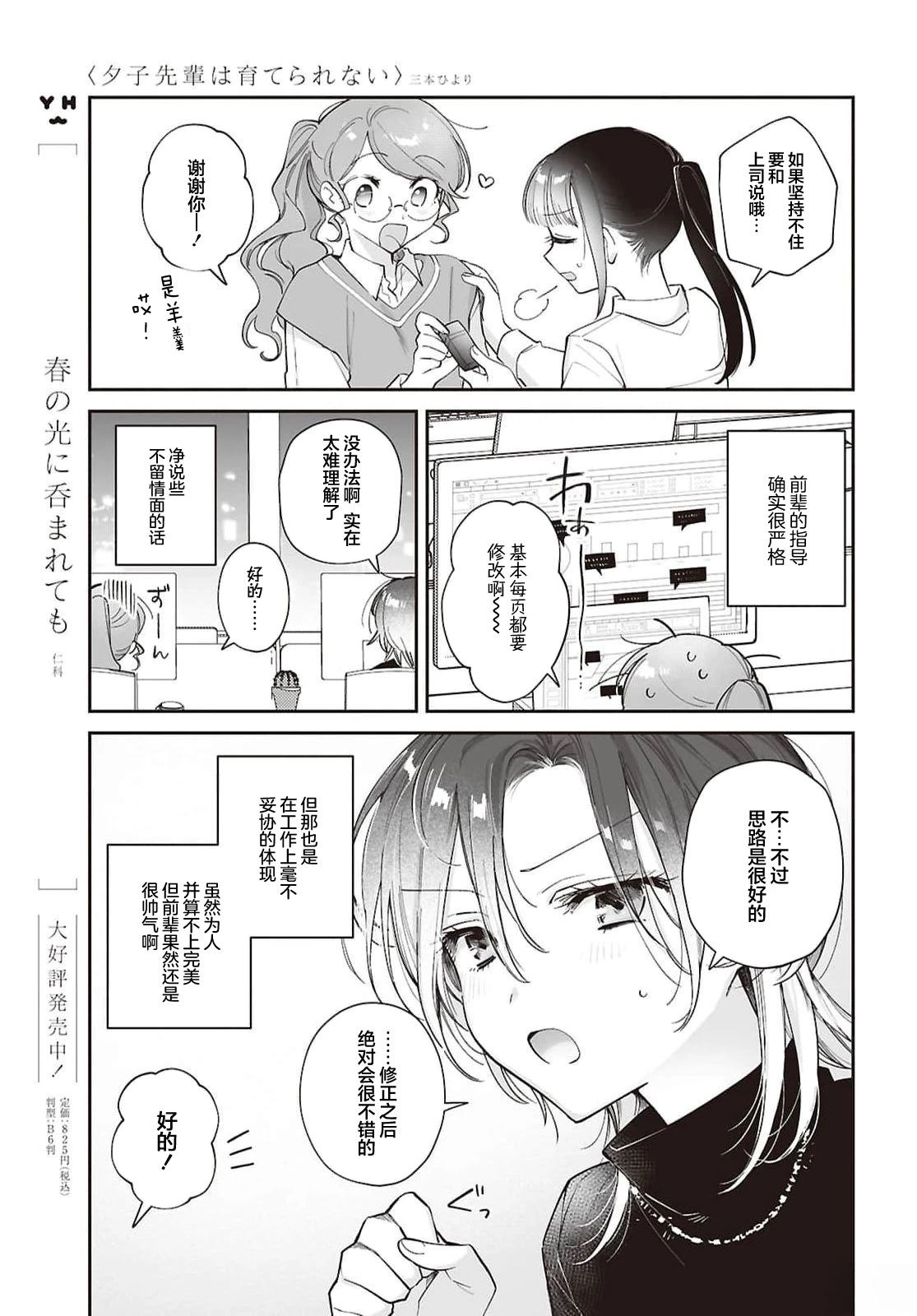短篇32