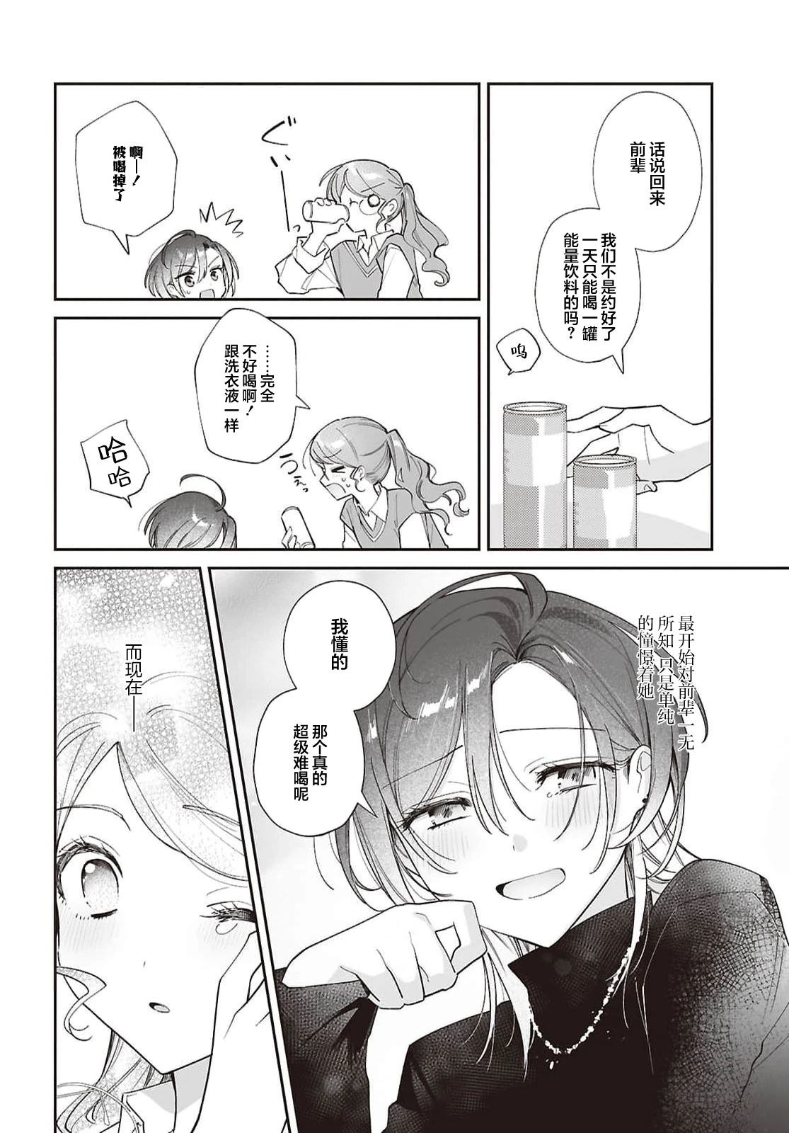 短篇33