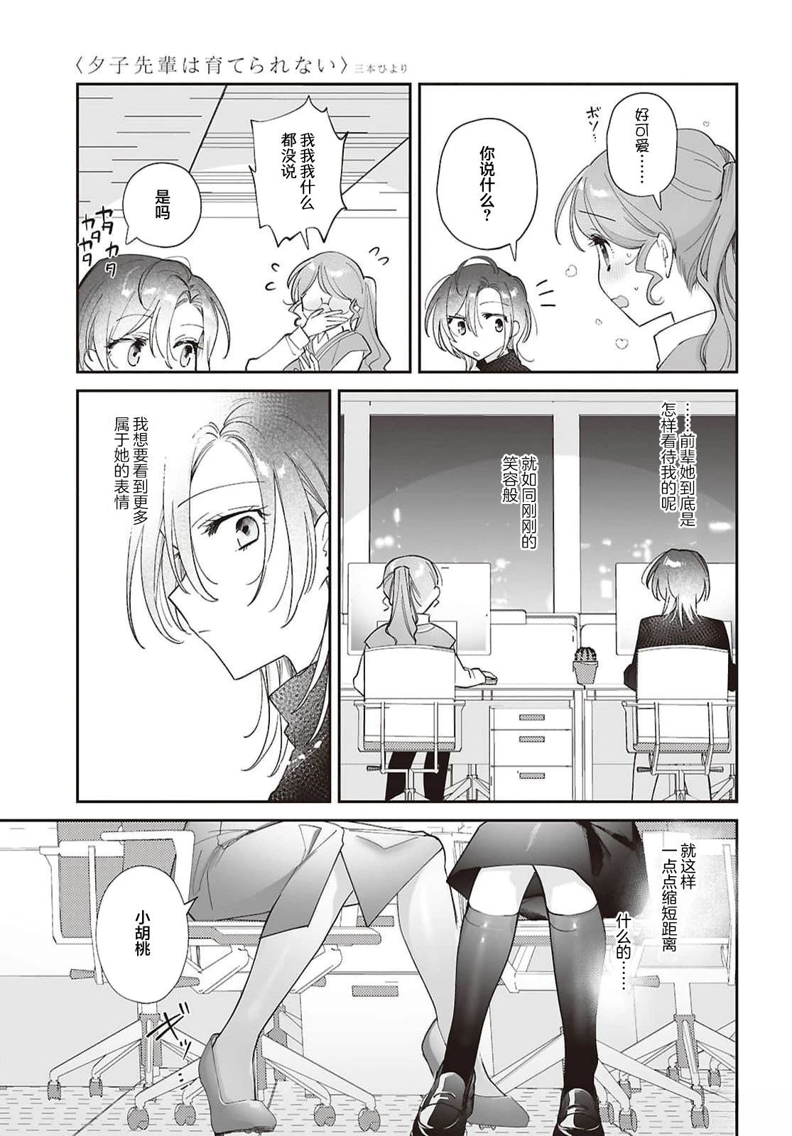 短篇34