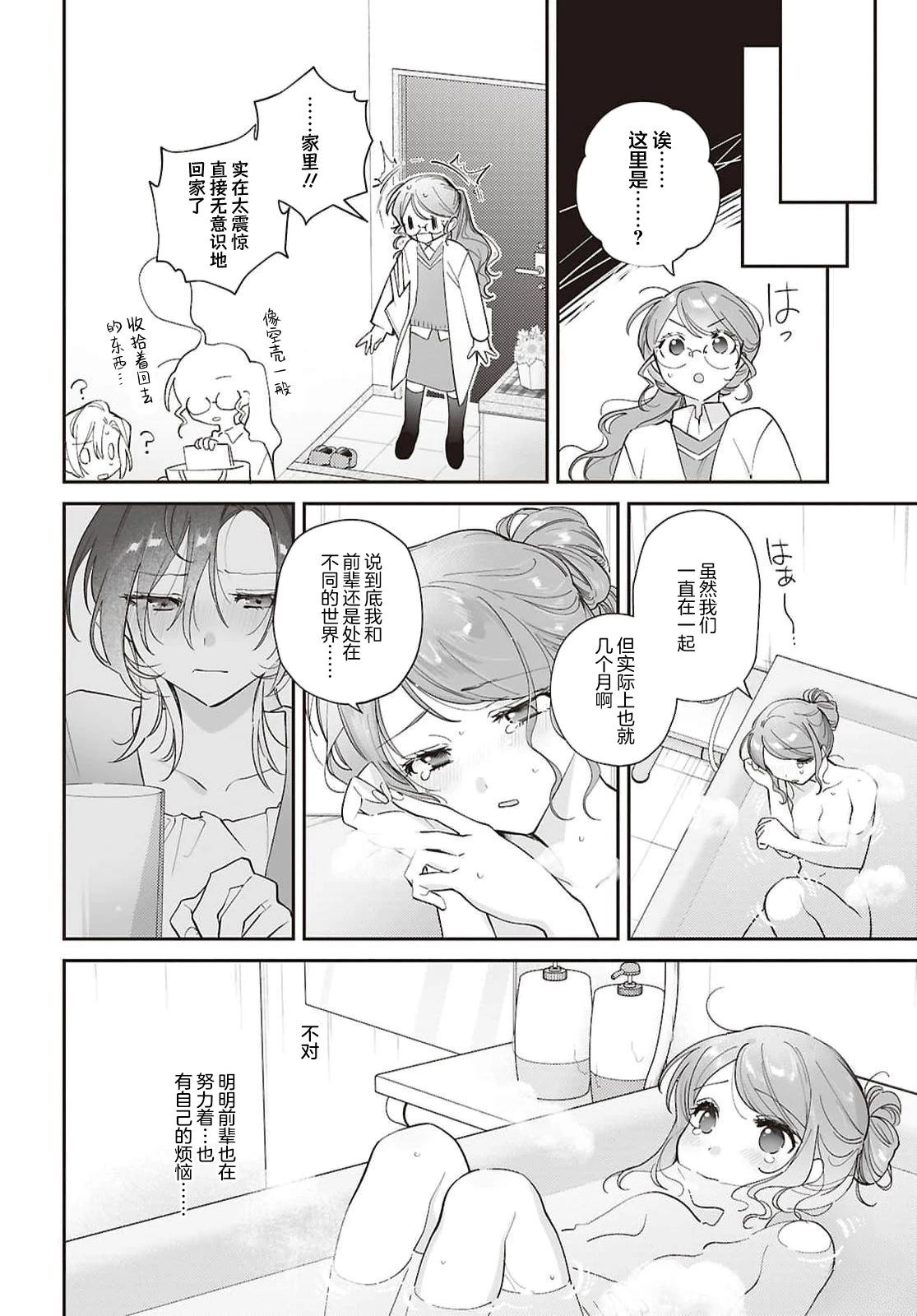 短篇37