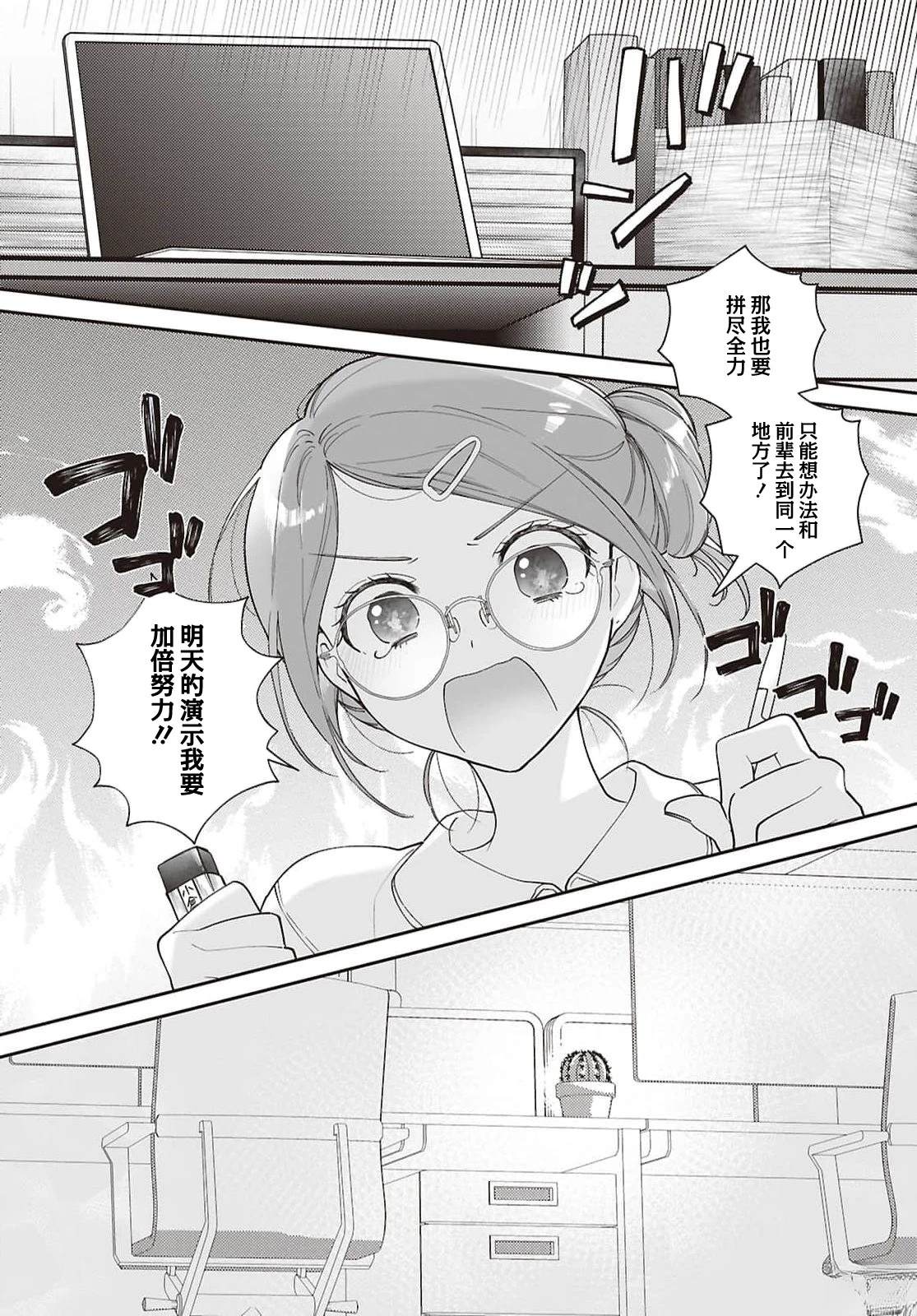 短篇38