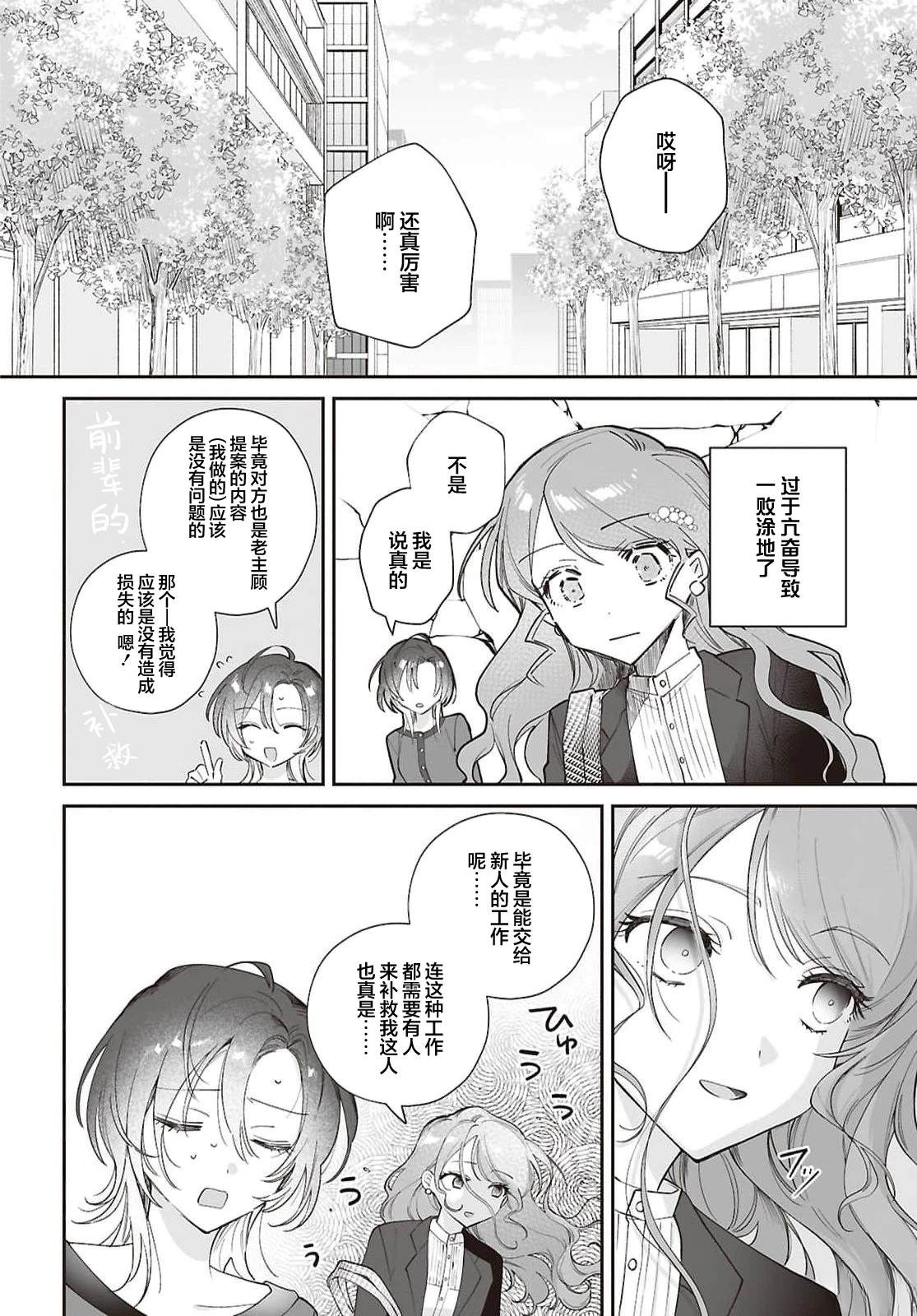 短篇39